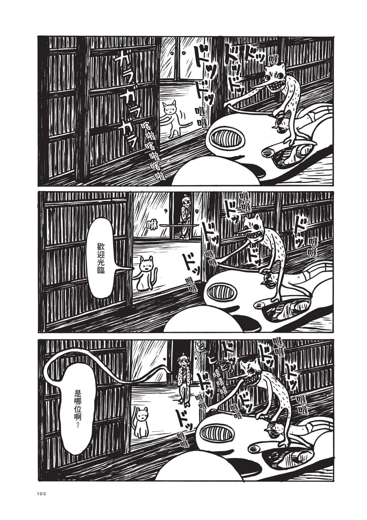 全一卷103