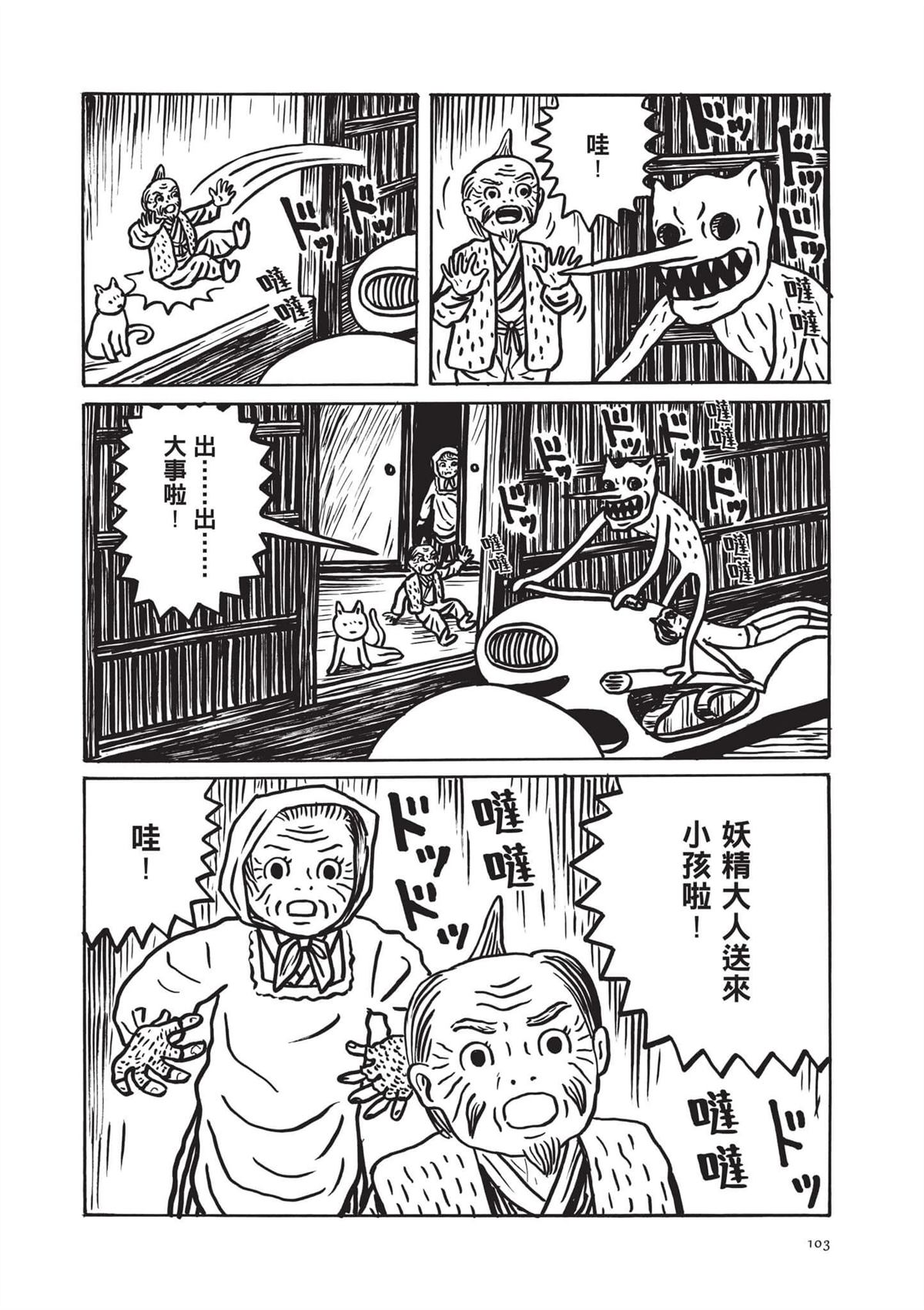 全一卷104