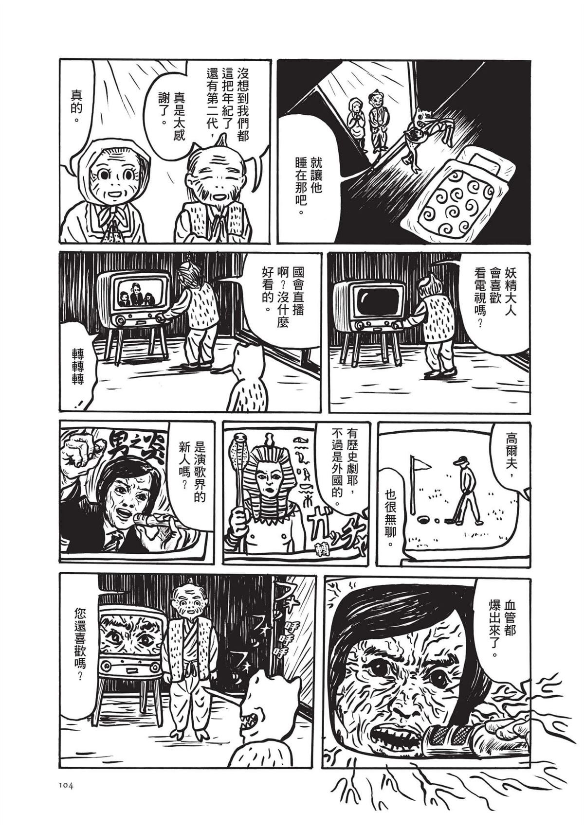全一卷105