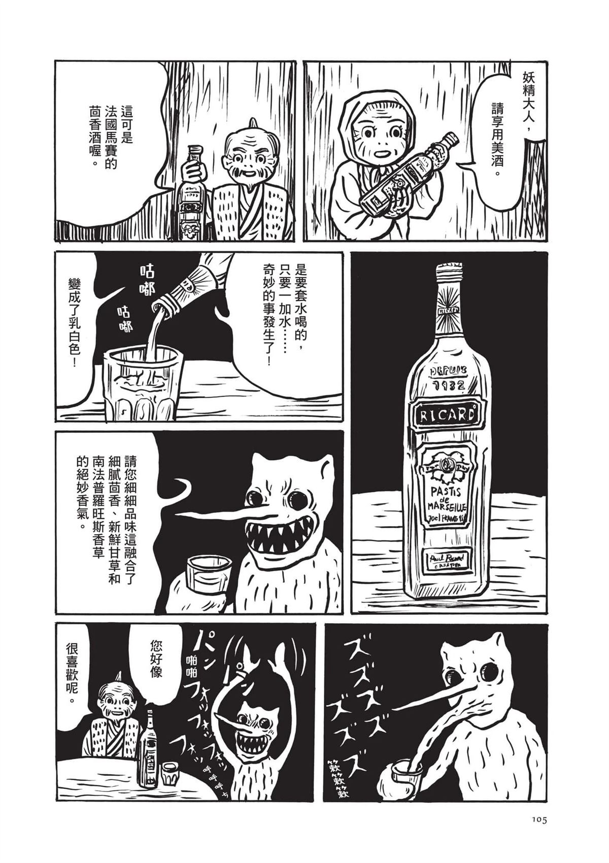 全一卷106
