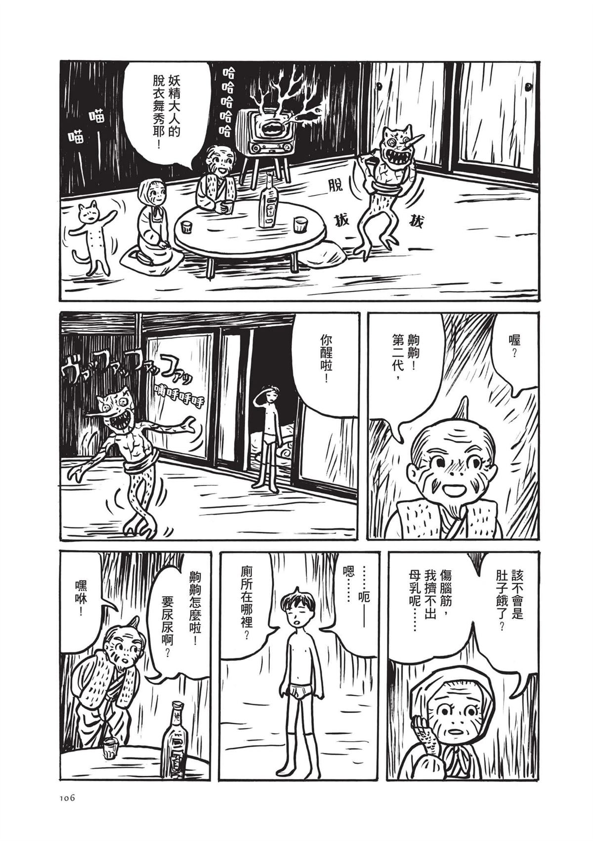 全一卷107