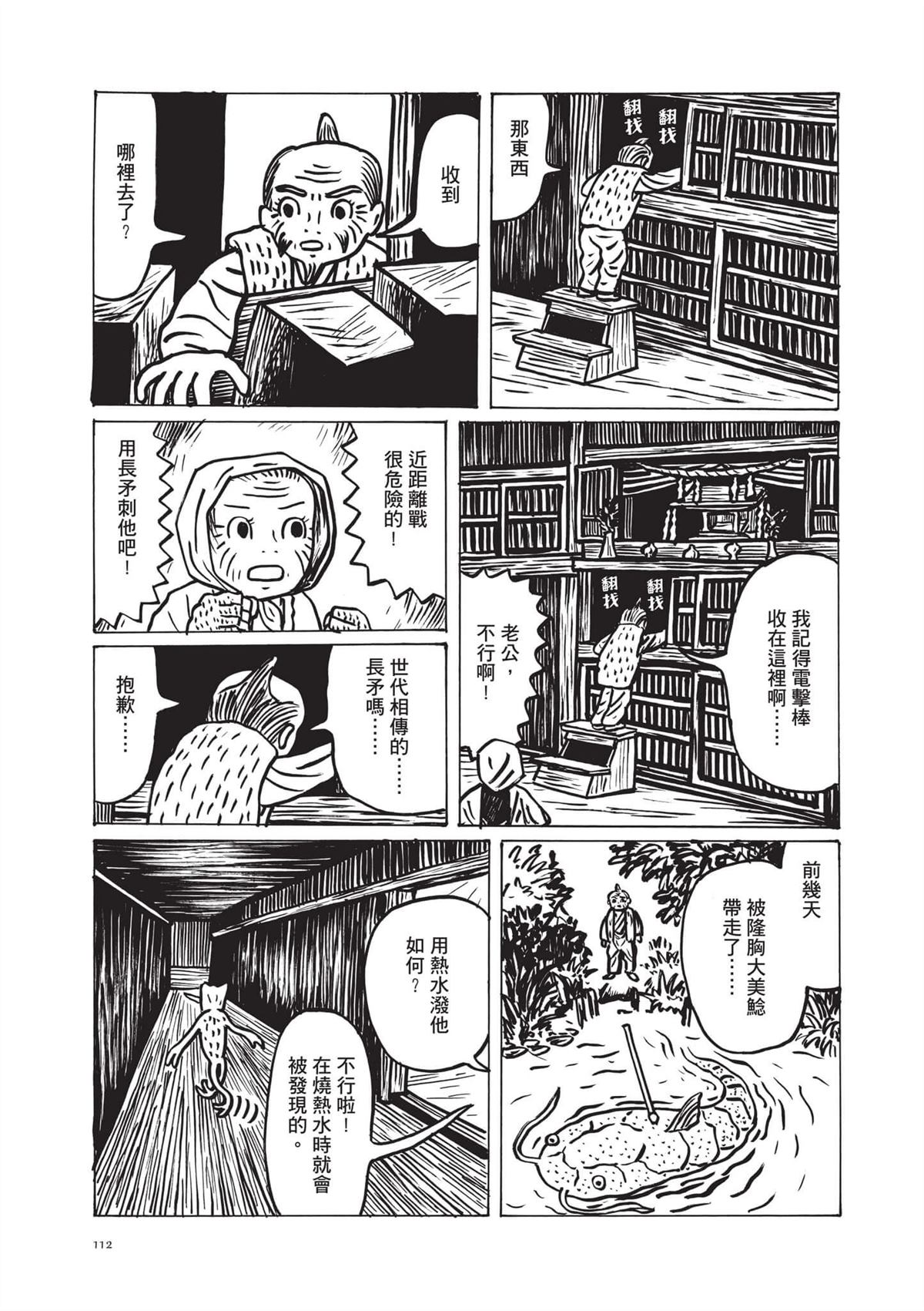 全一卷113