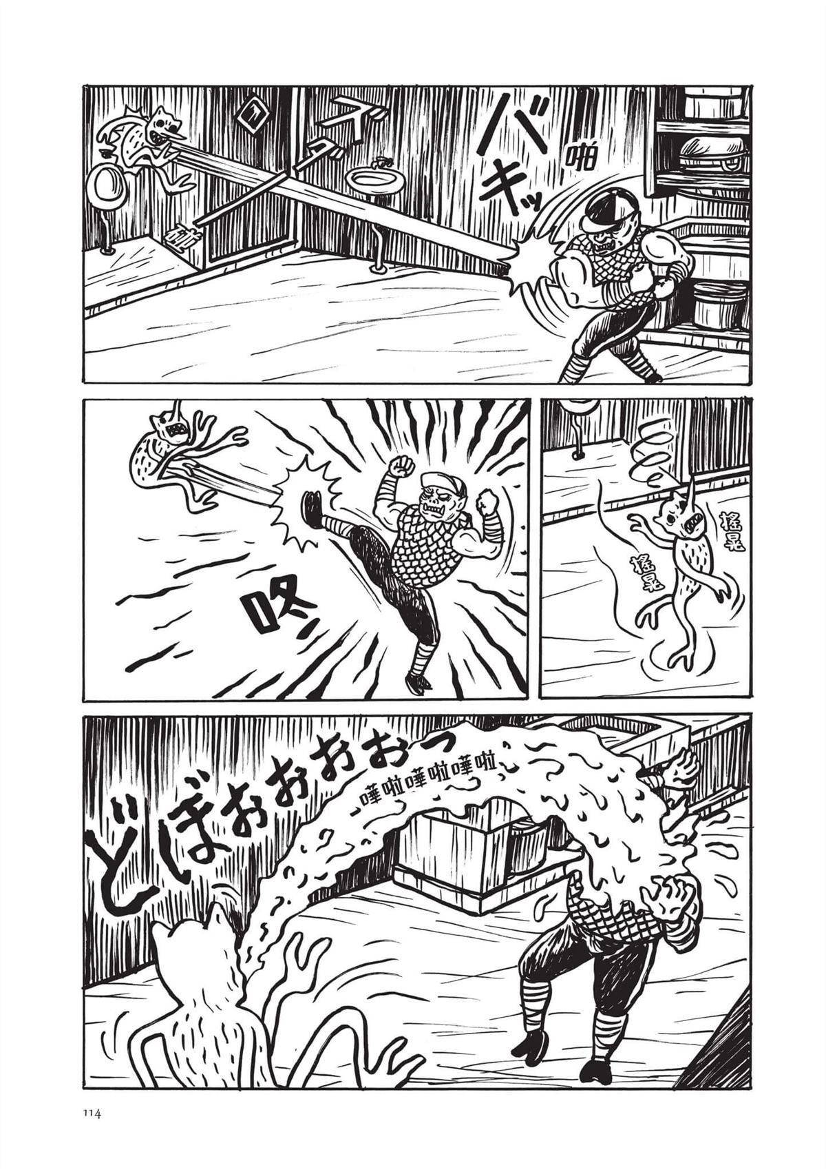 全一卷115