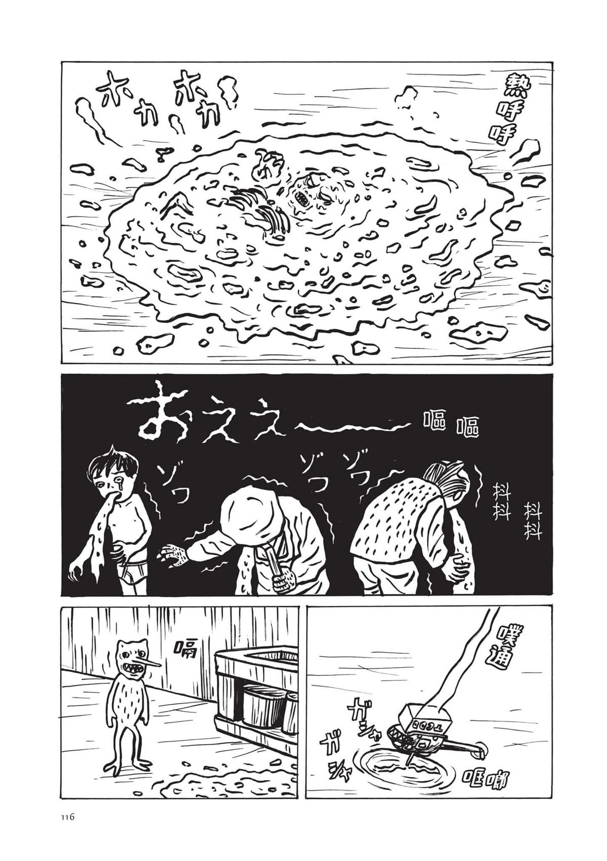 全一卷117