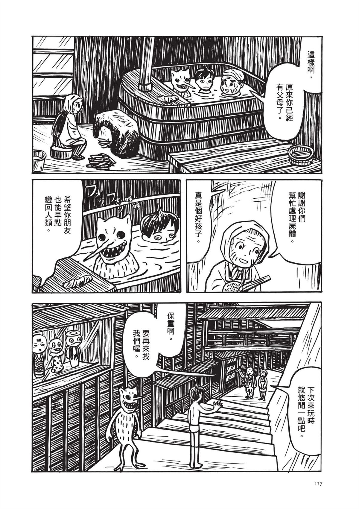 全一卷118
