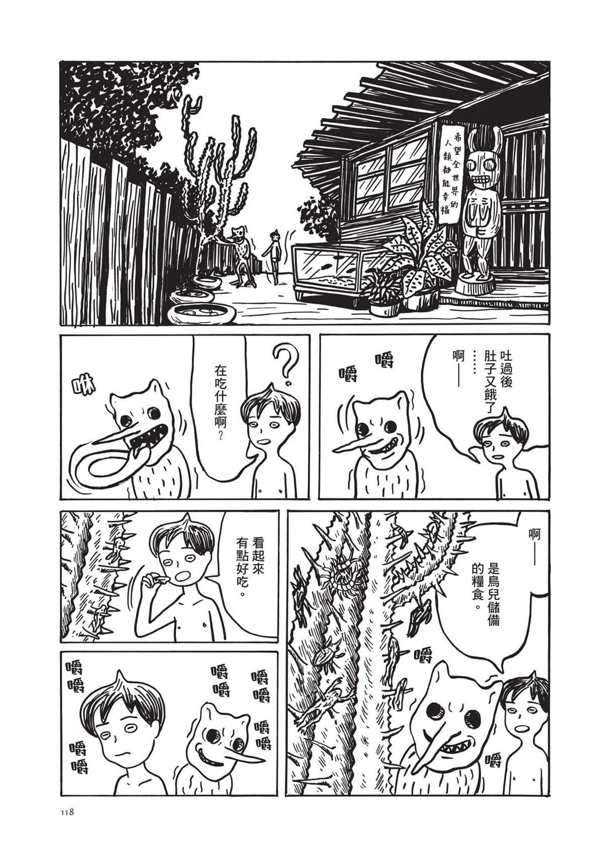 全一卷119