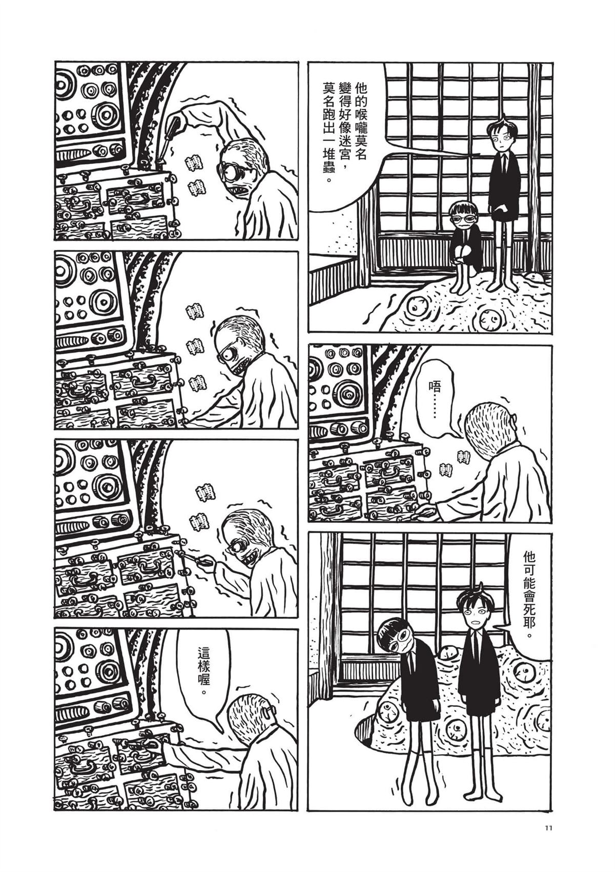 全一卷12