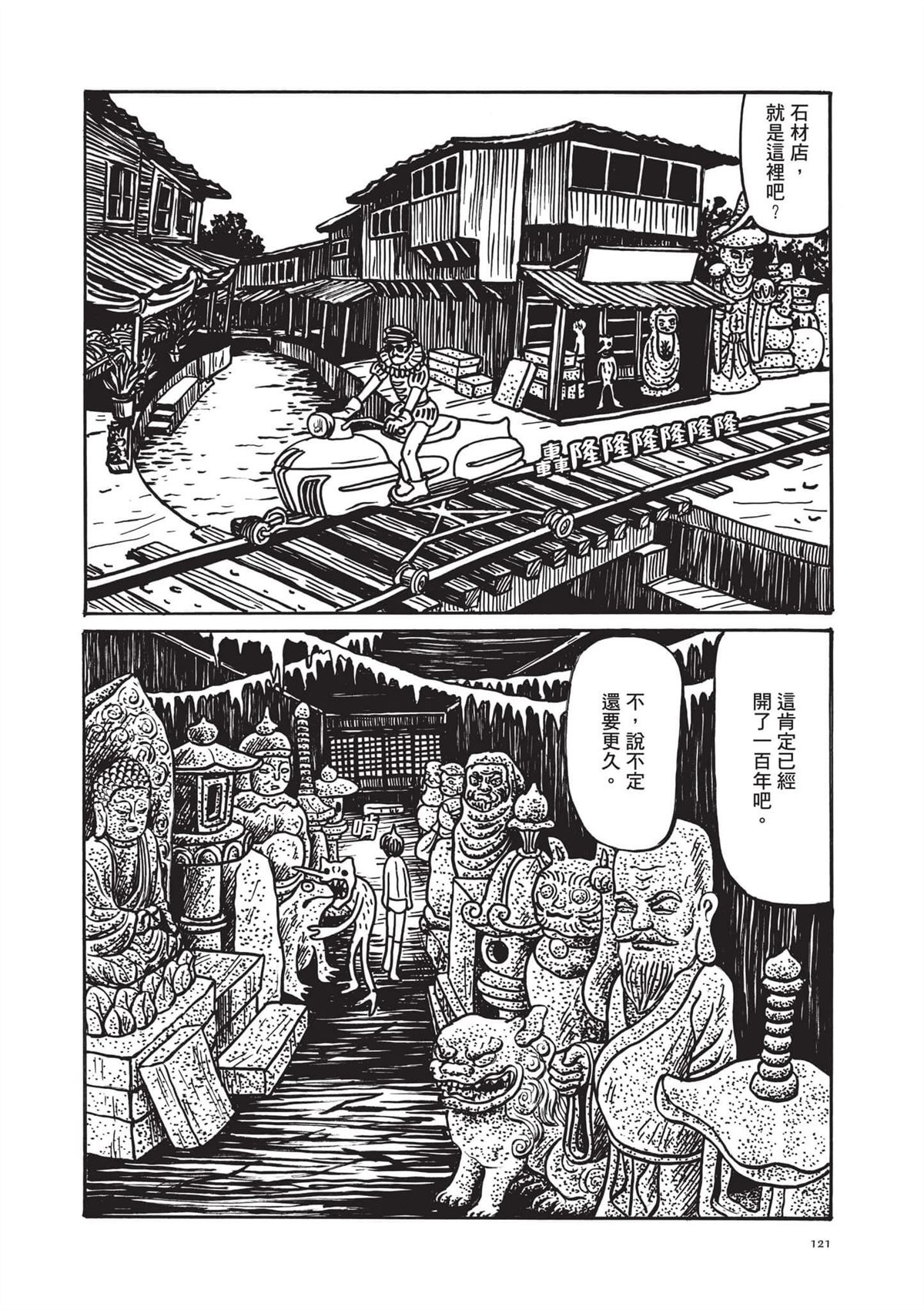 全一卷122