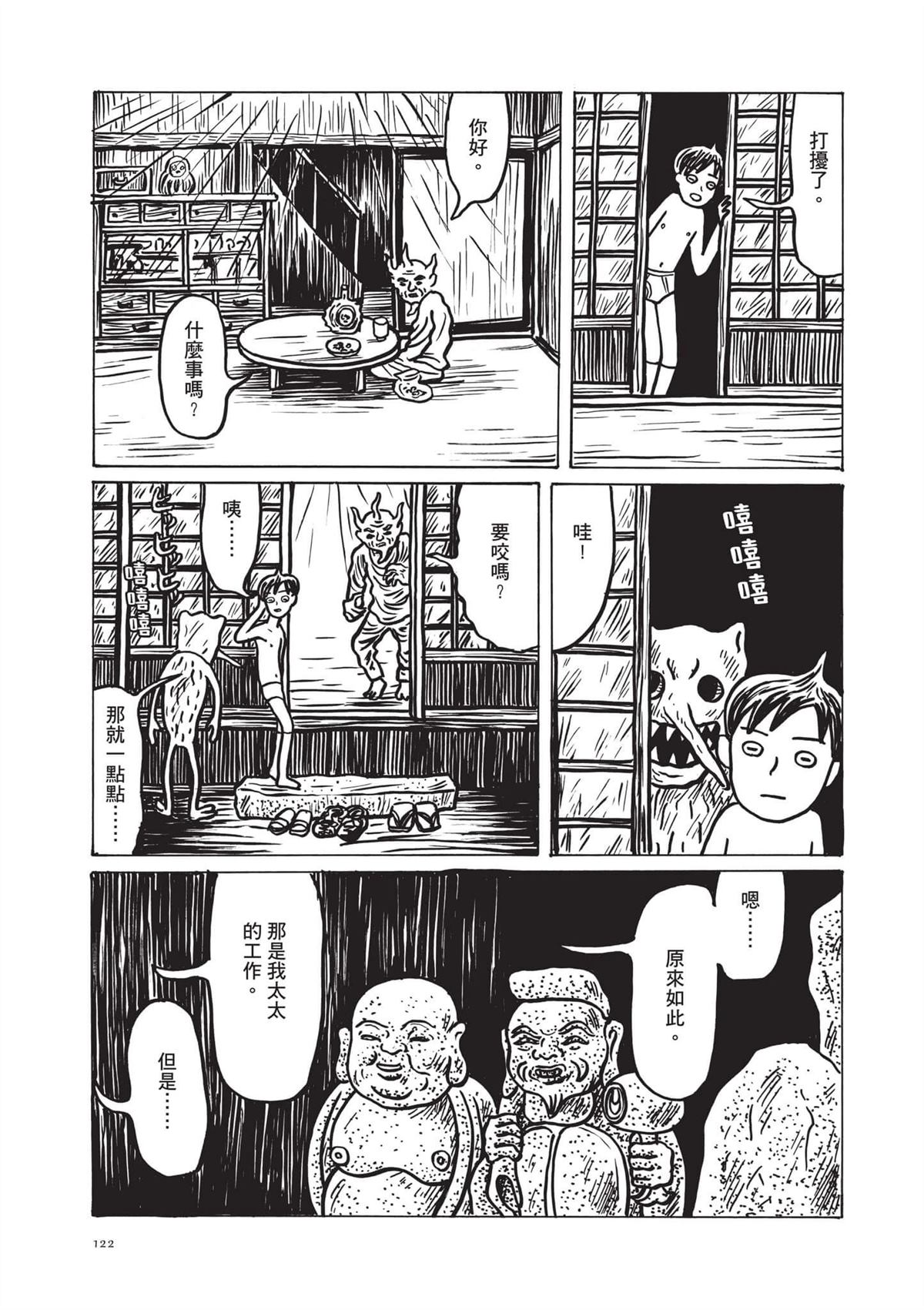 全一卷123