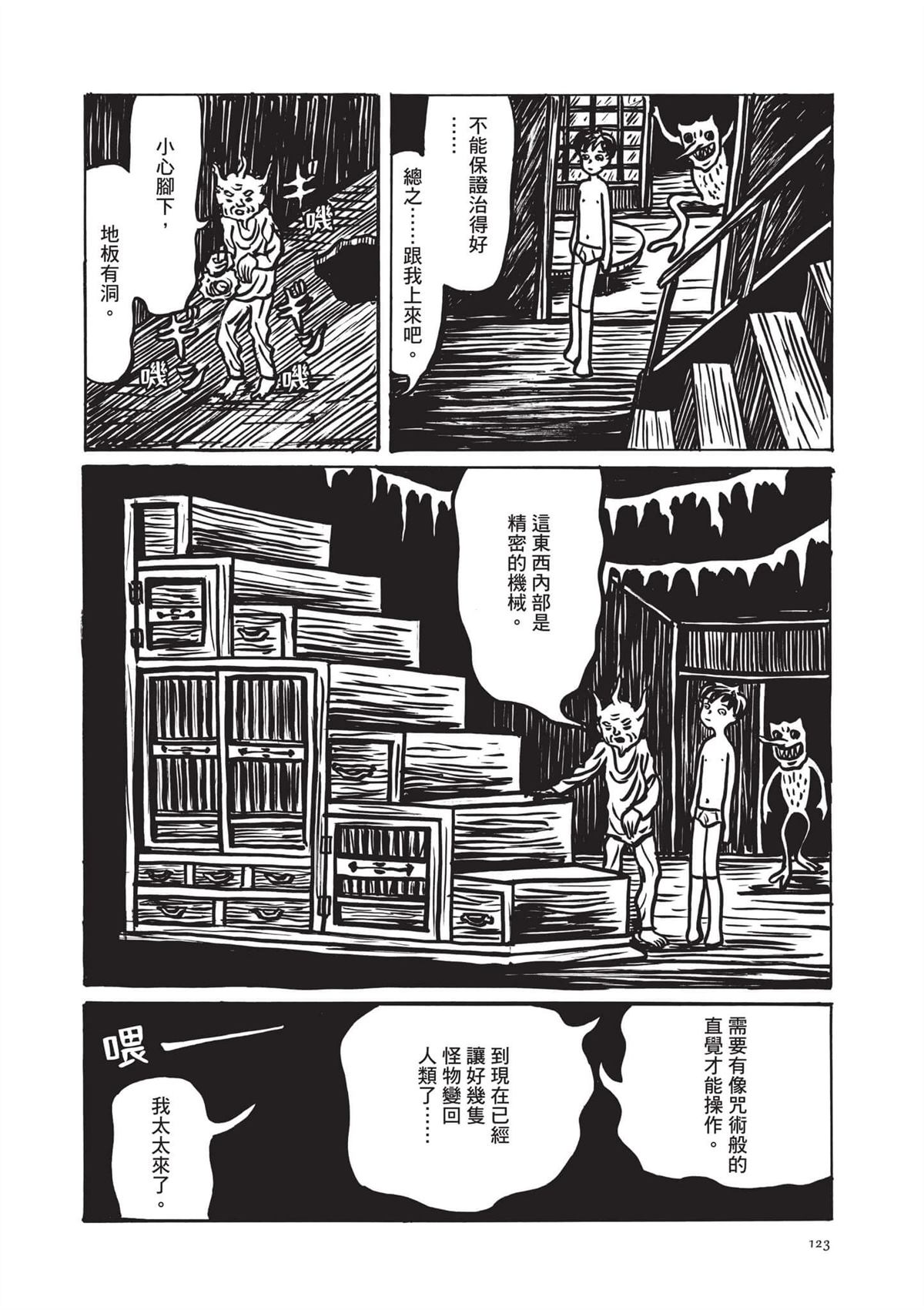 全一卷124