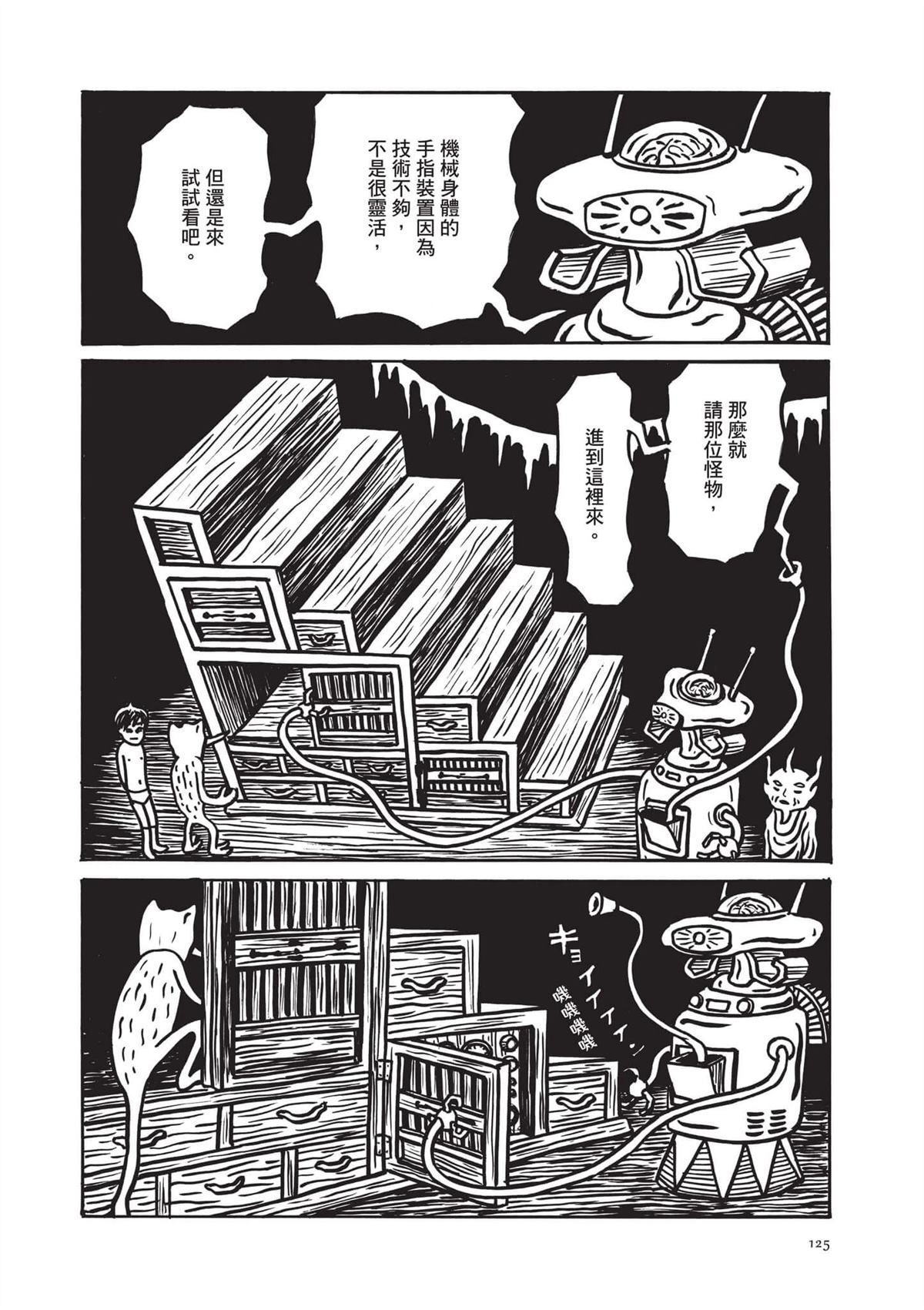 全一卷126