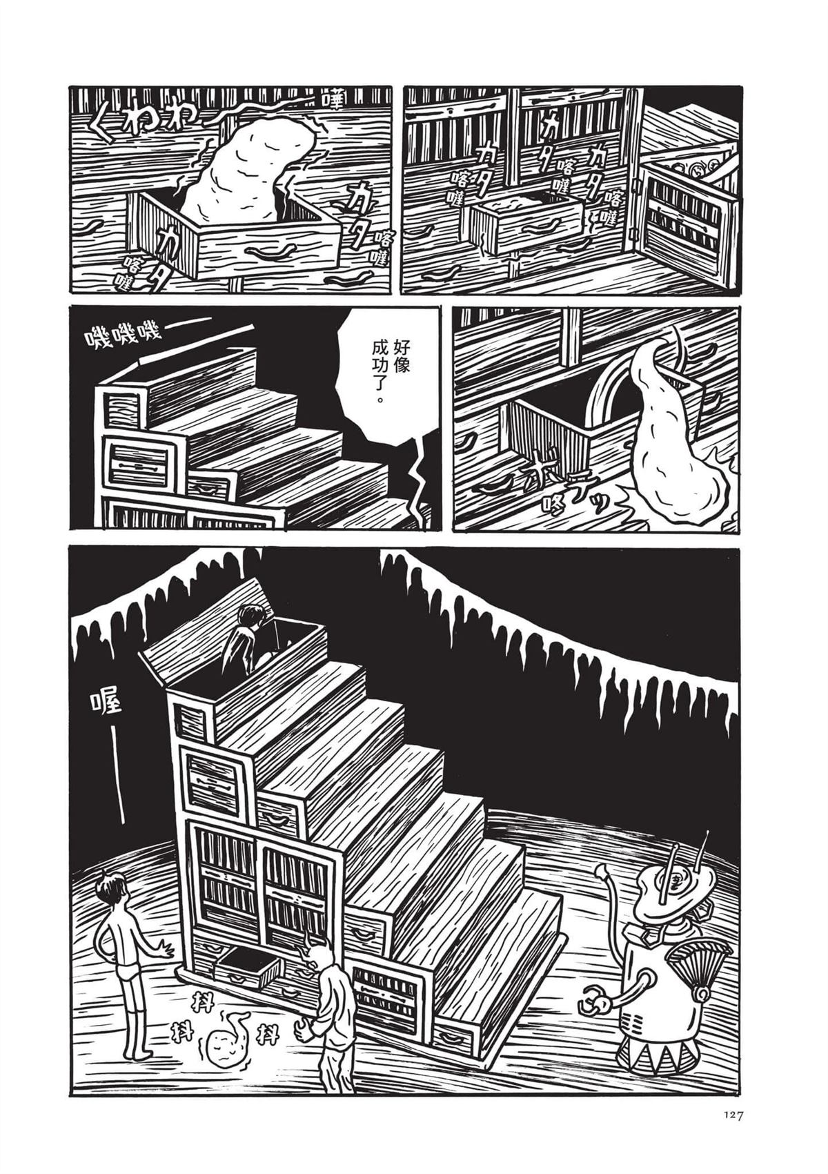 全一卷128