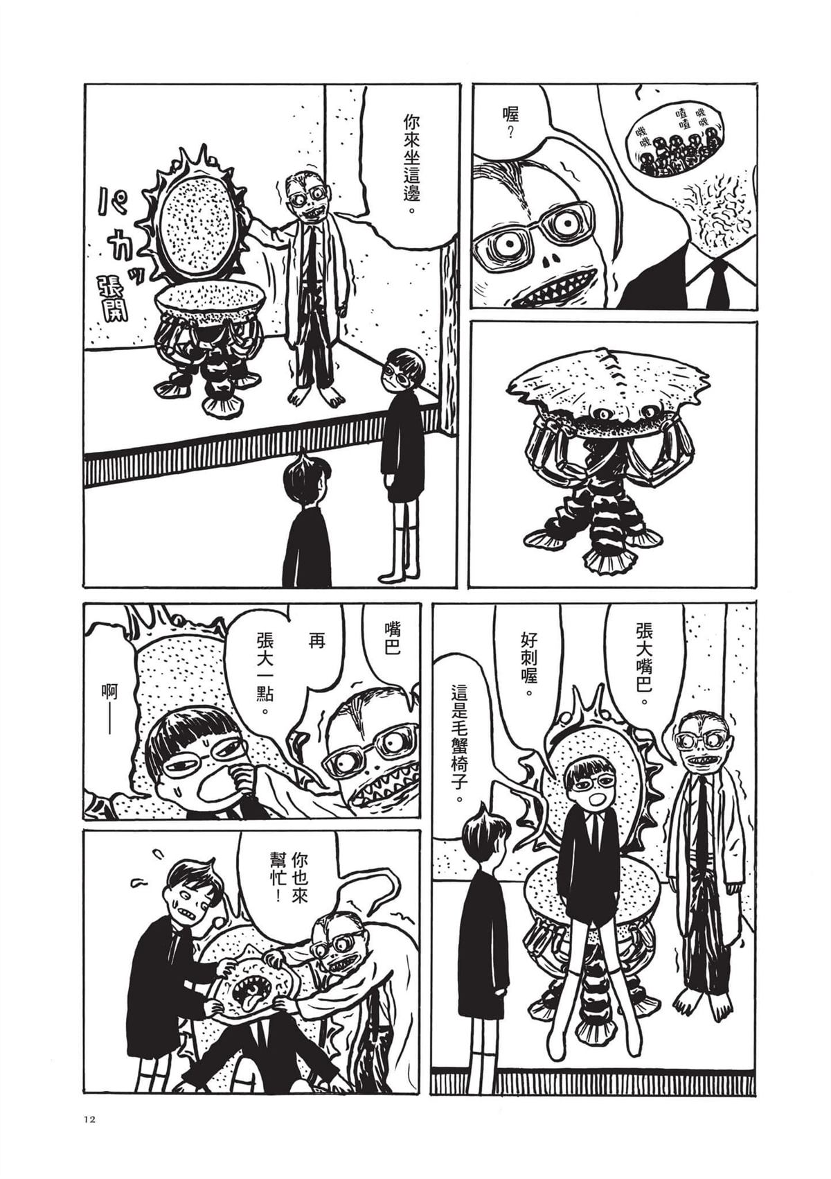 全一卷13
