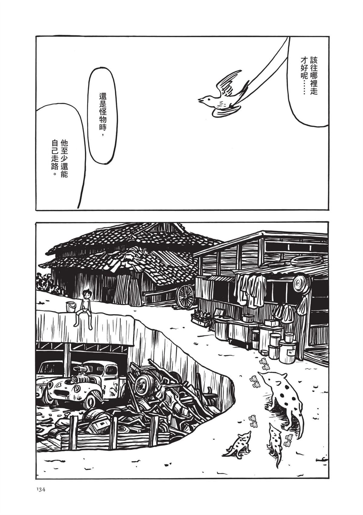全一卷135