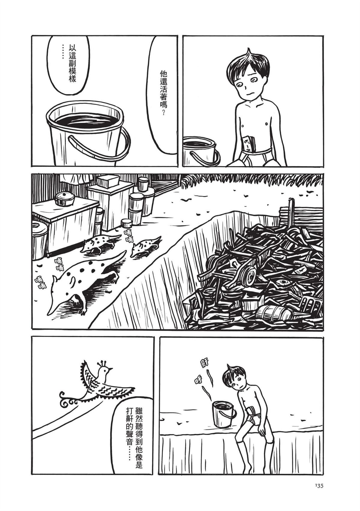 全一卷136