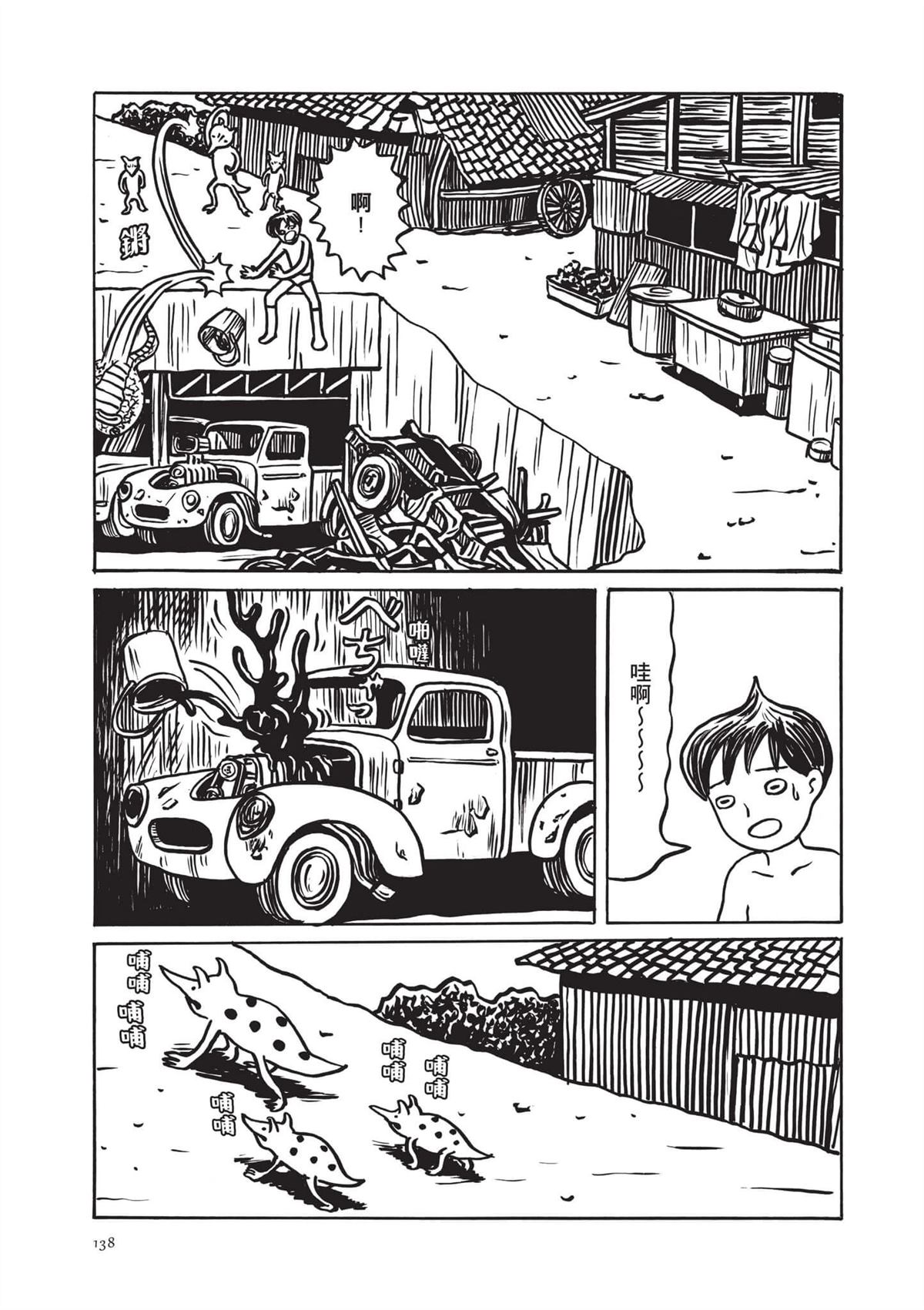 全一卷139