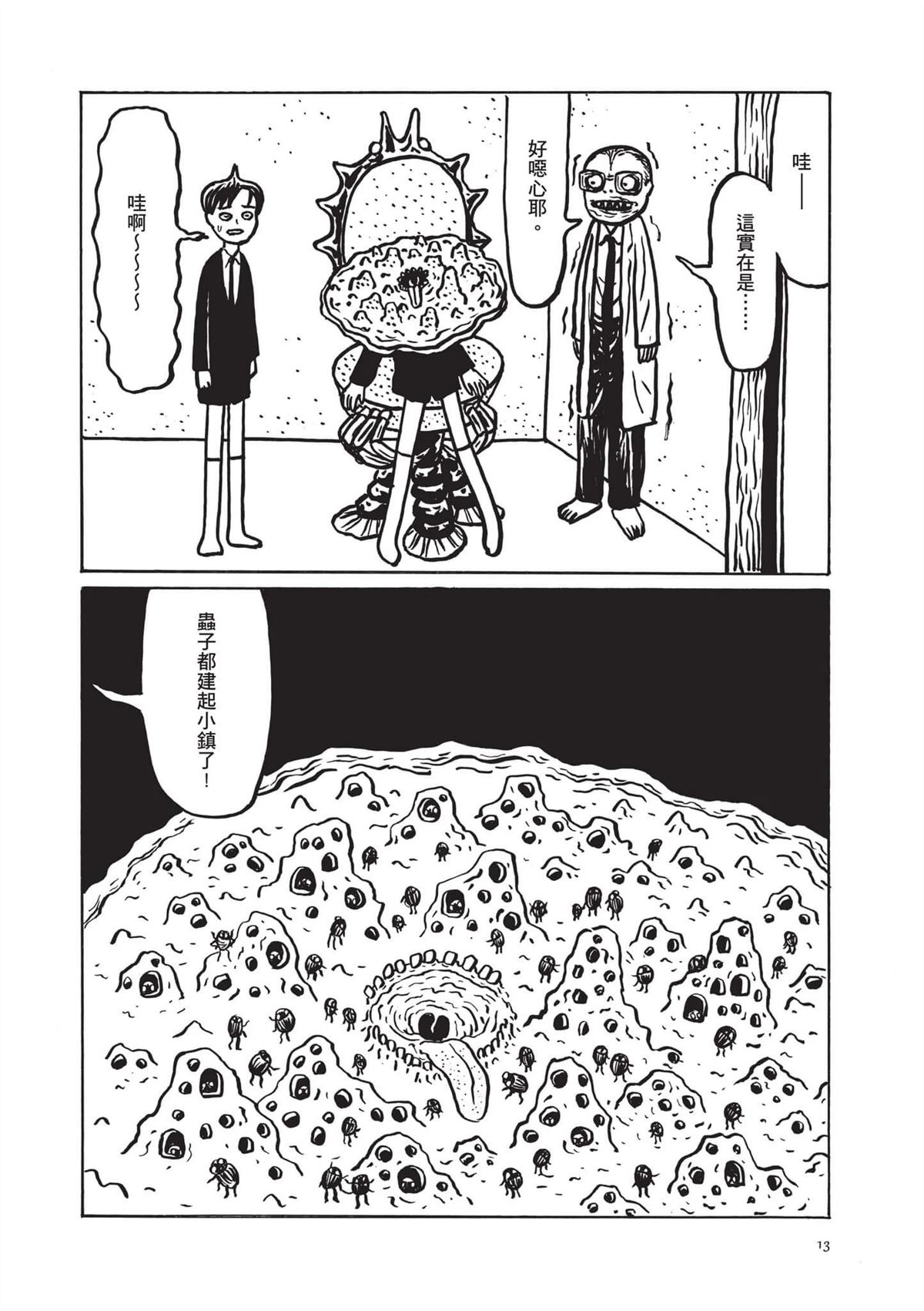 全一卷14