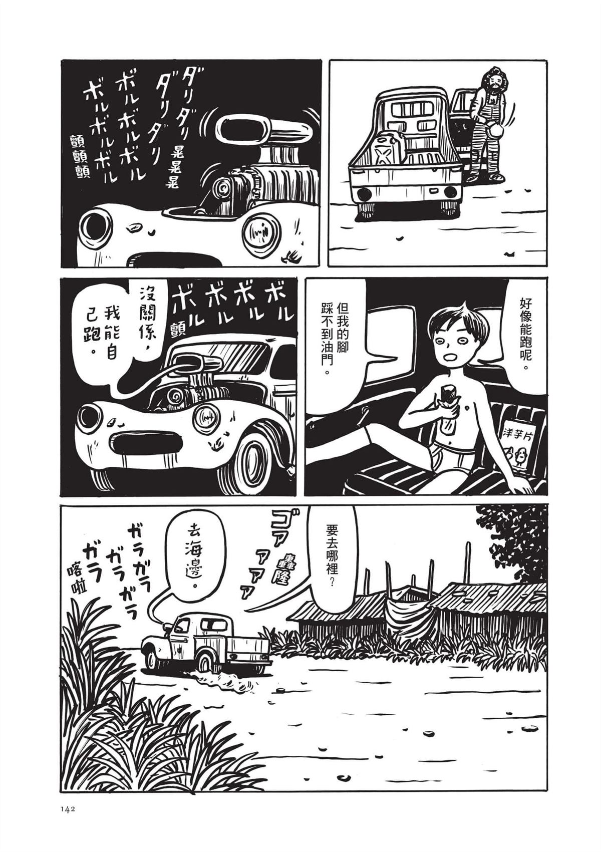 全一卷143