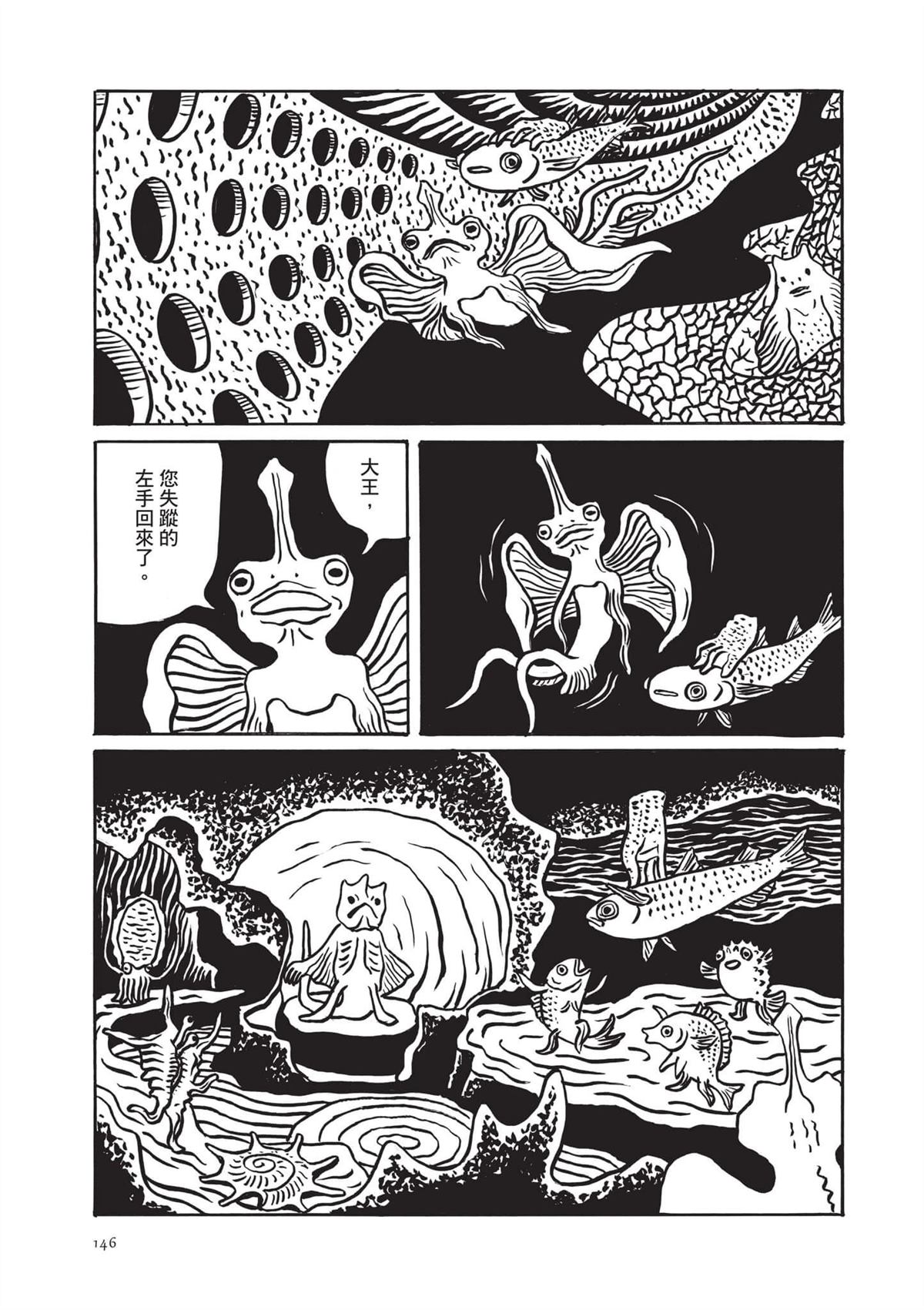 全一卷147