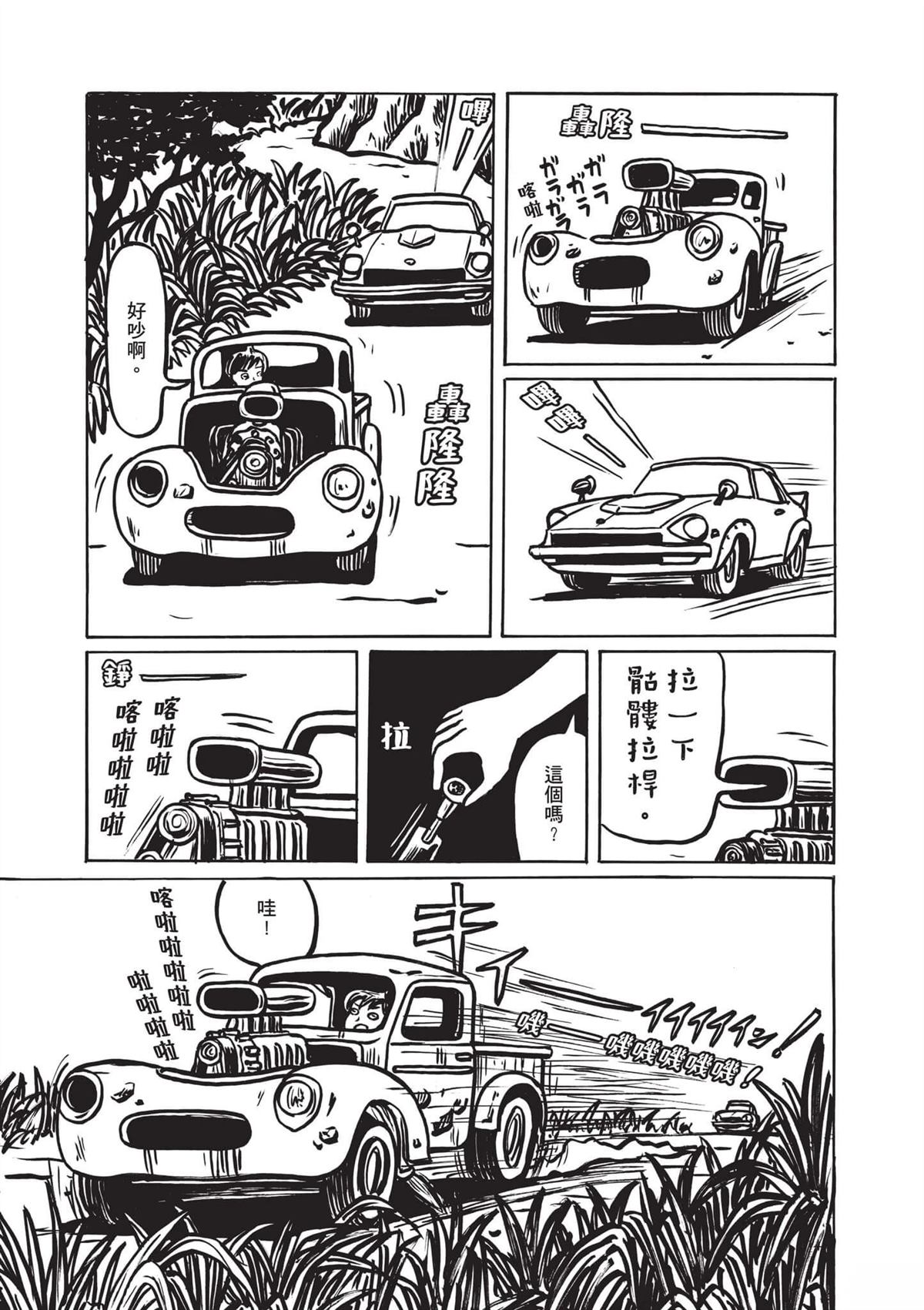 全一卷148