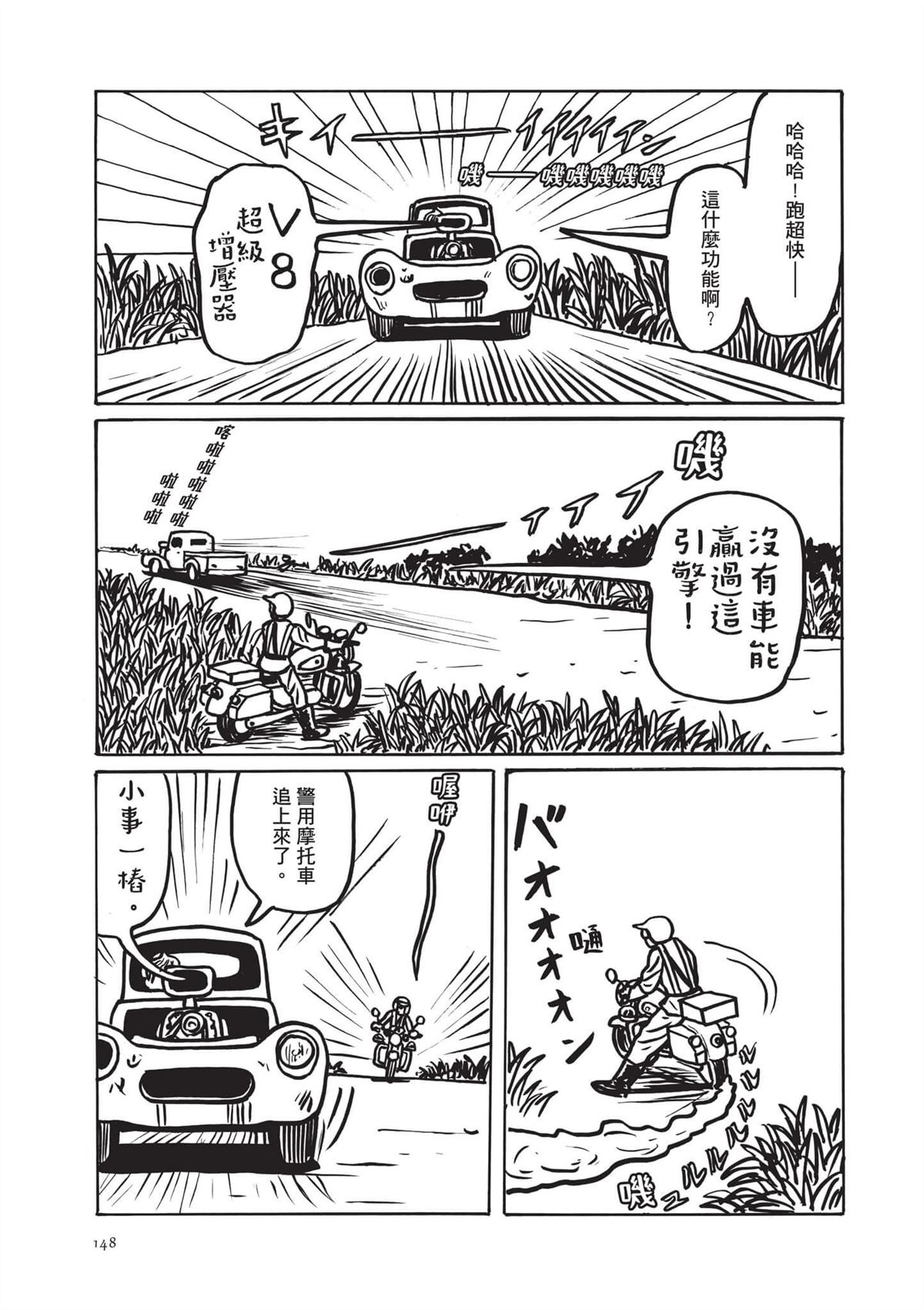 全一卷149