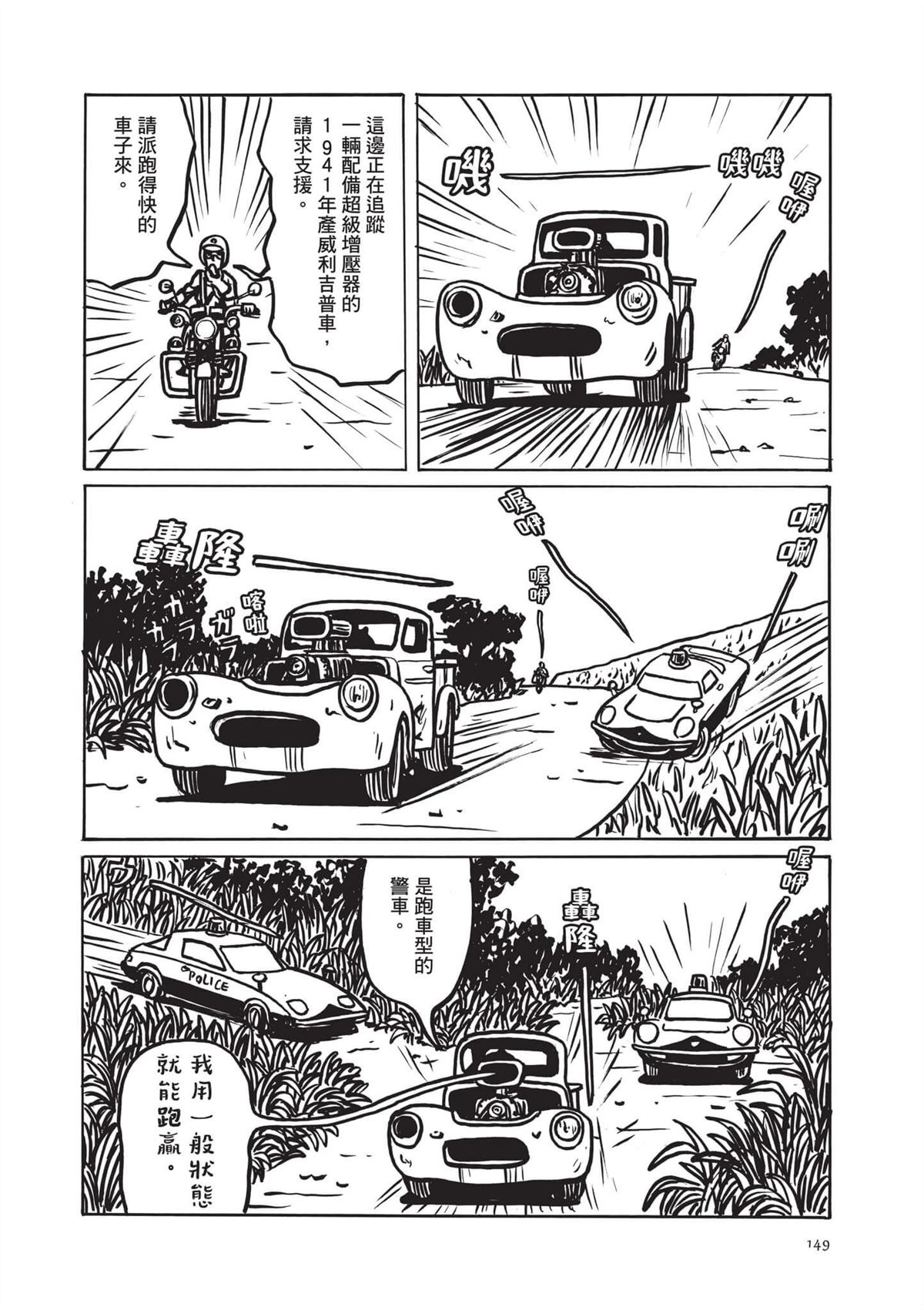 全一卷150