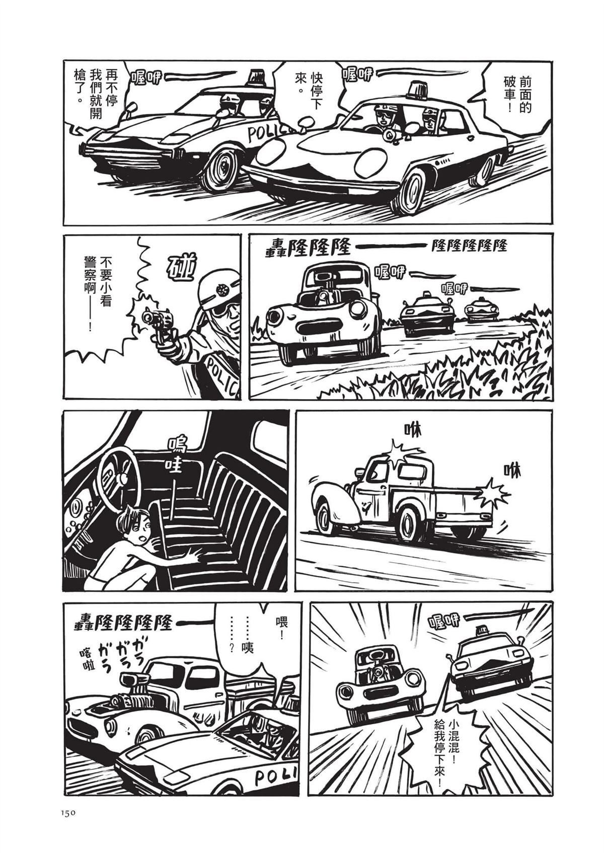 全一卷151