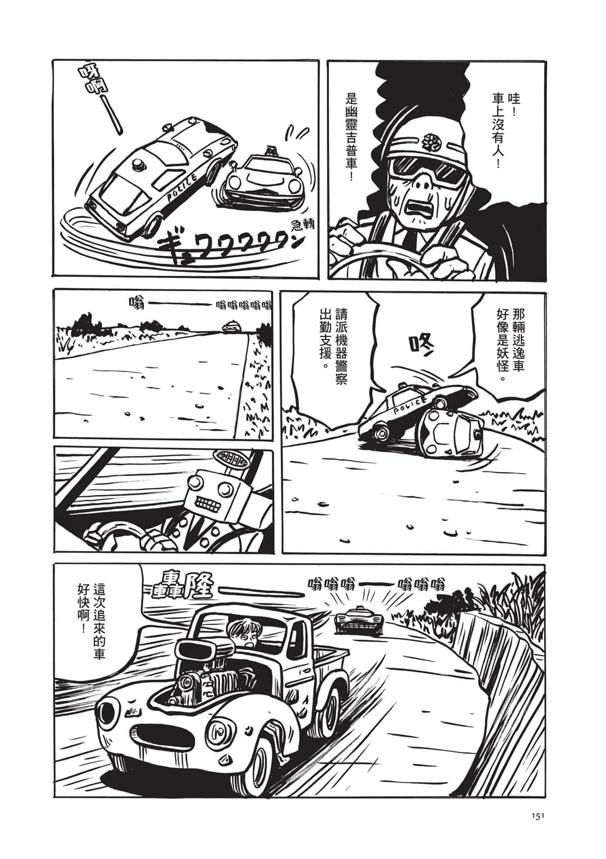 全一卷152
