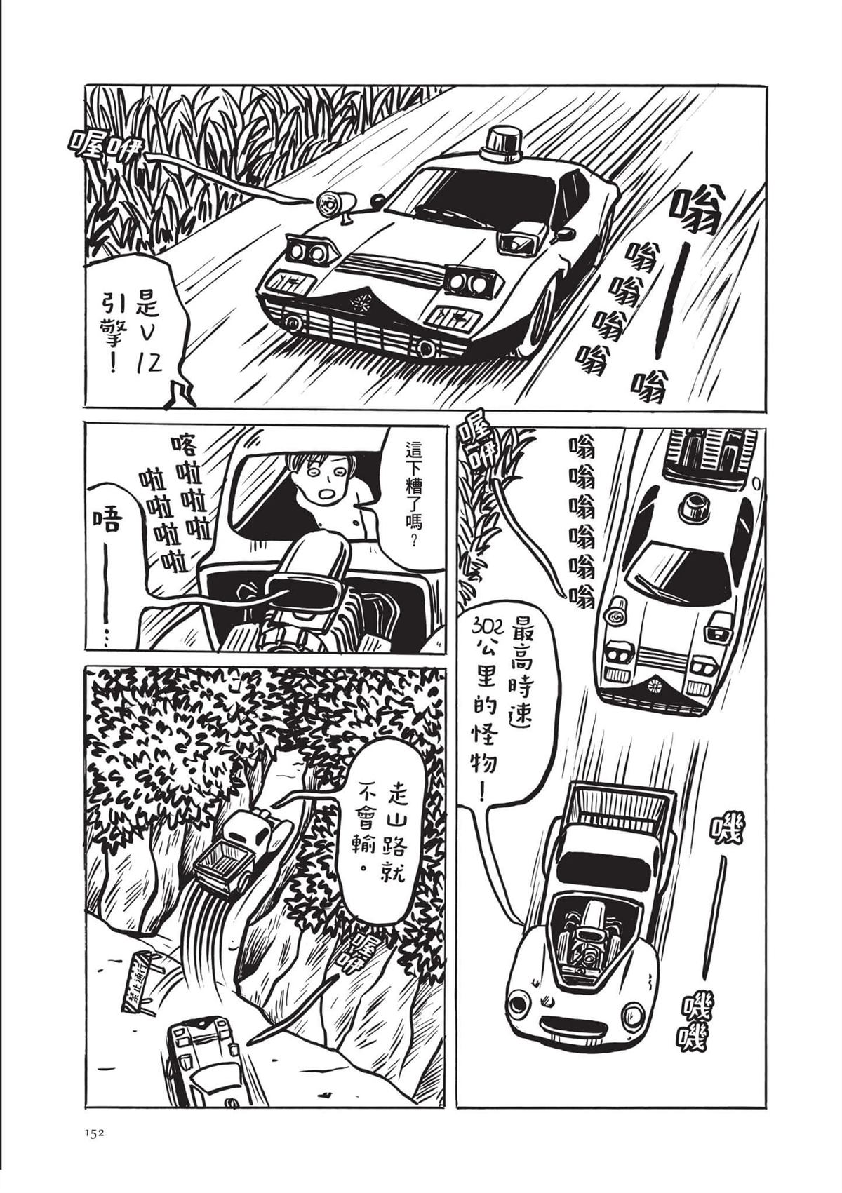 全一卷153