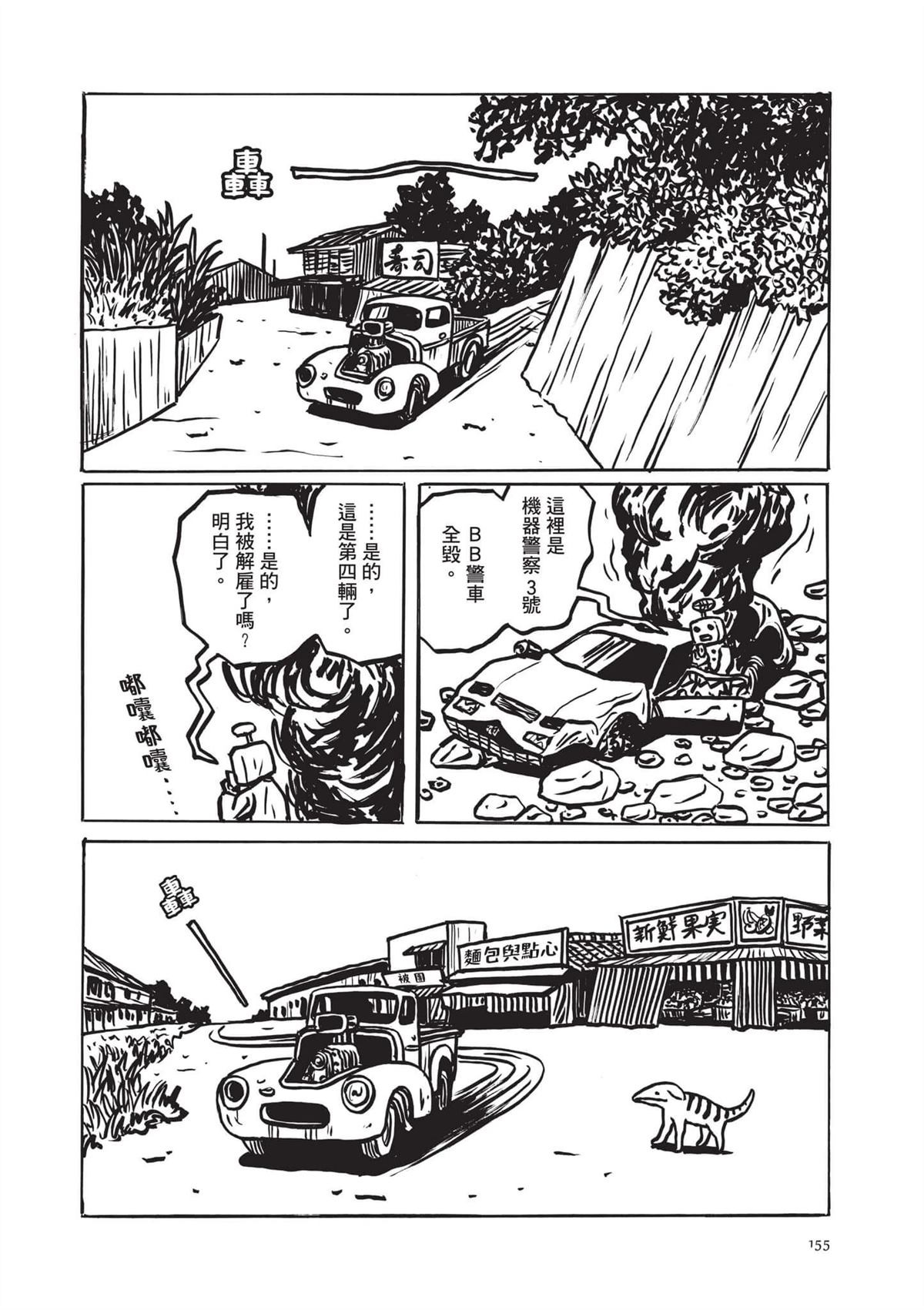 全一卷156