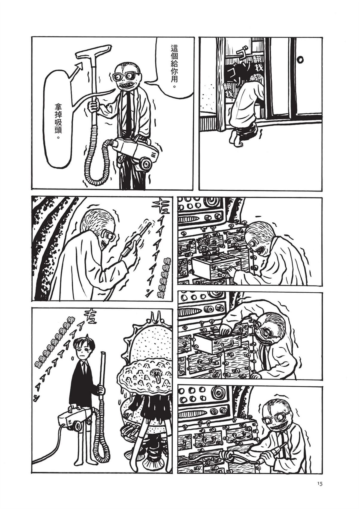 全一卷16