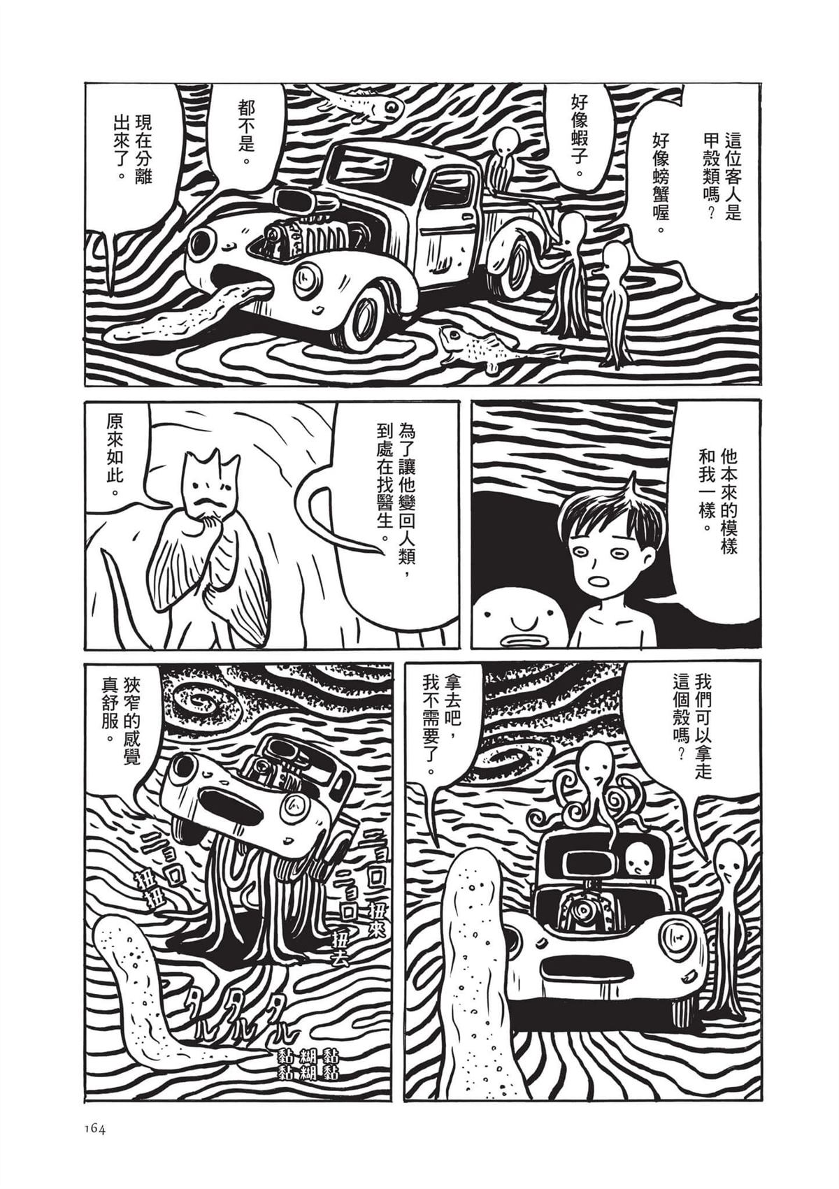 全一卷165