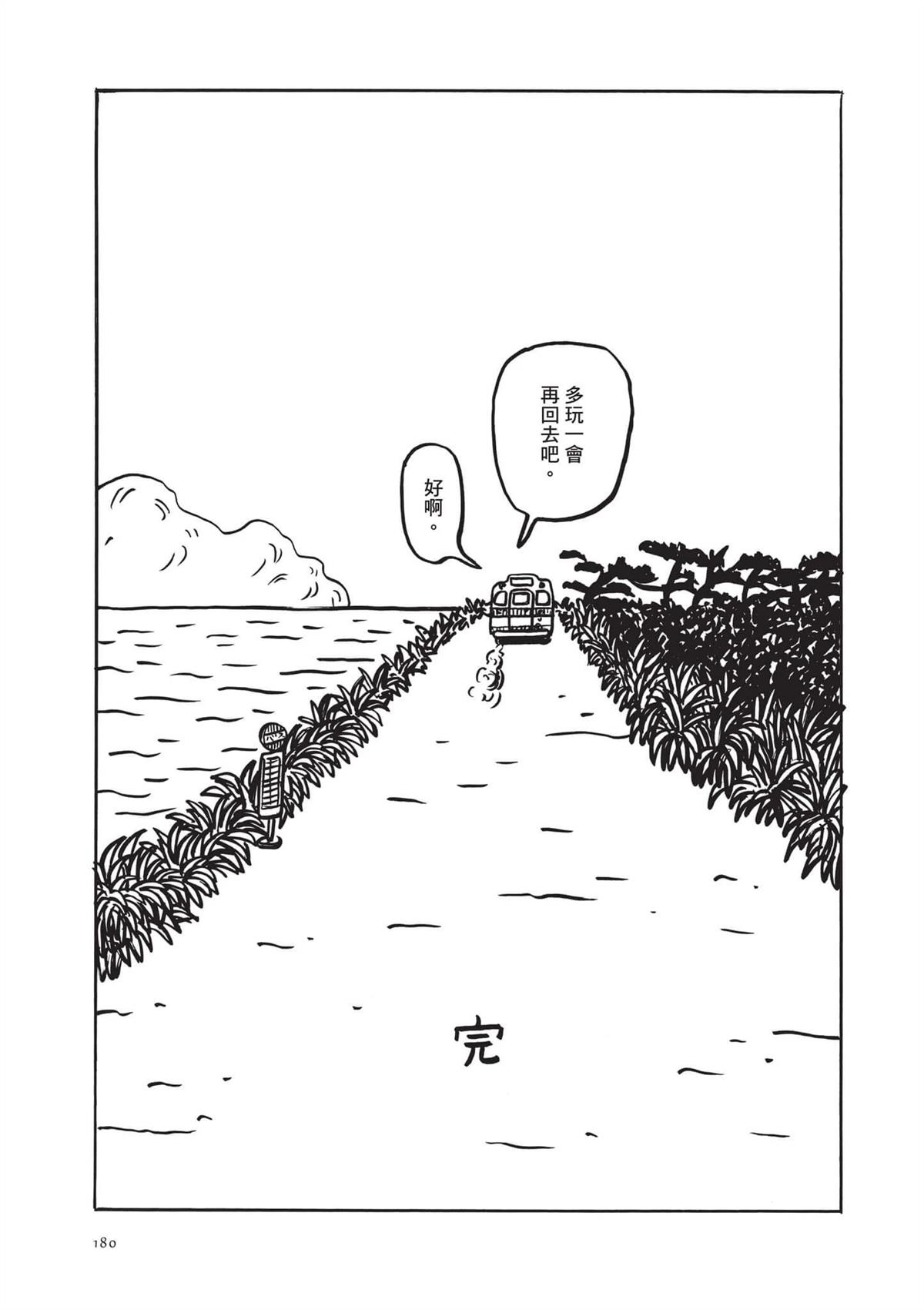 全一卷181