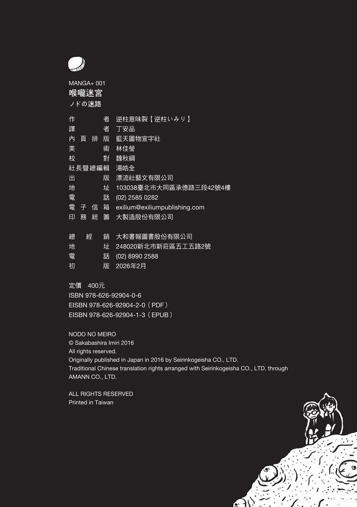 全一卷187