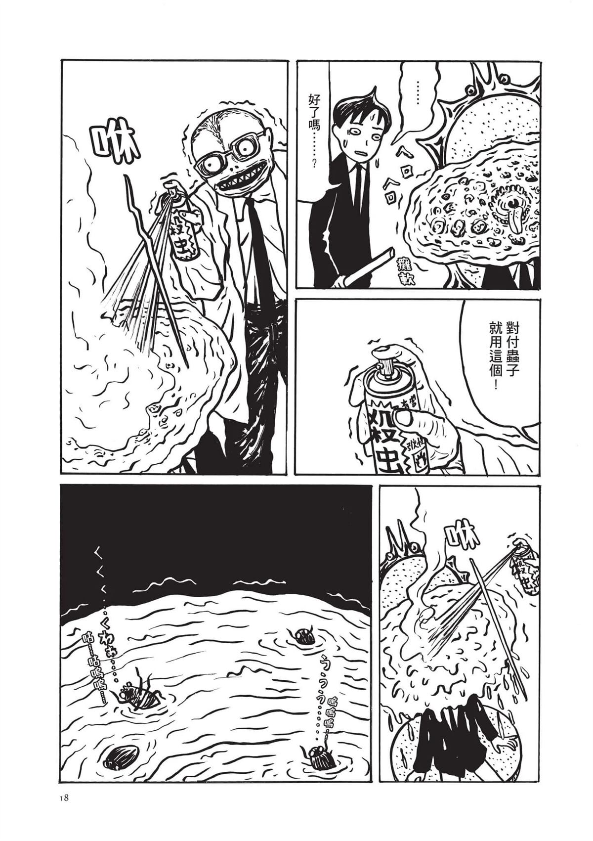 全一卷19