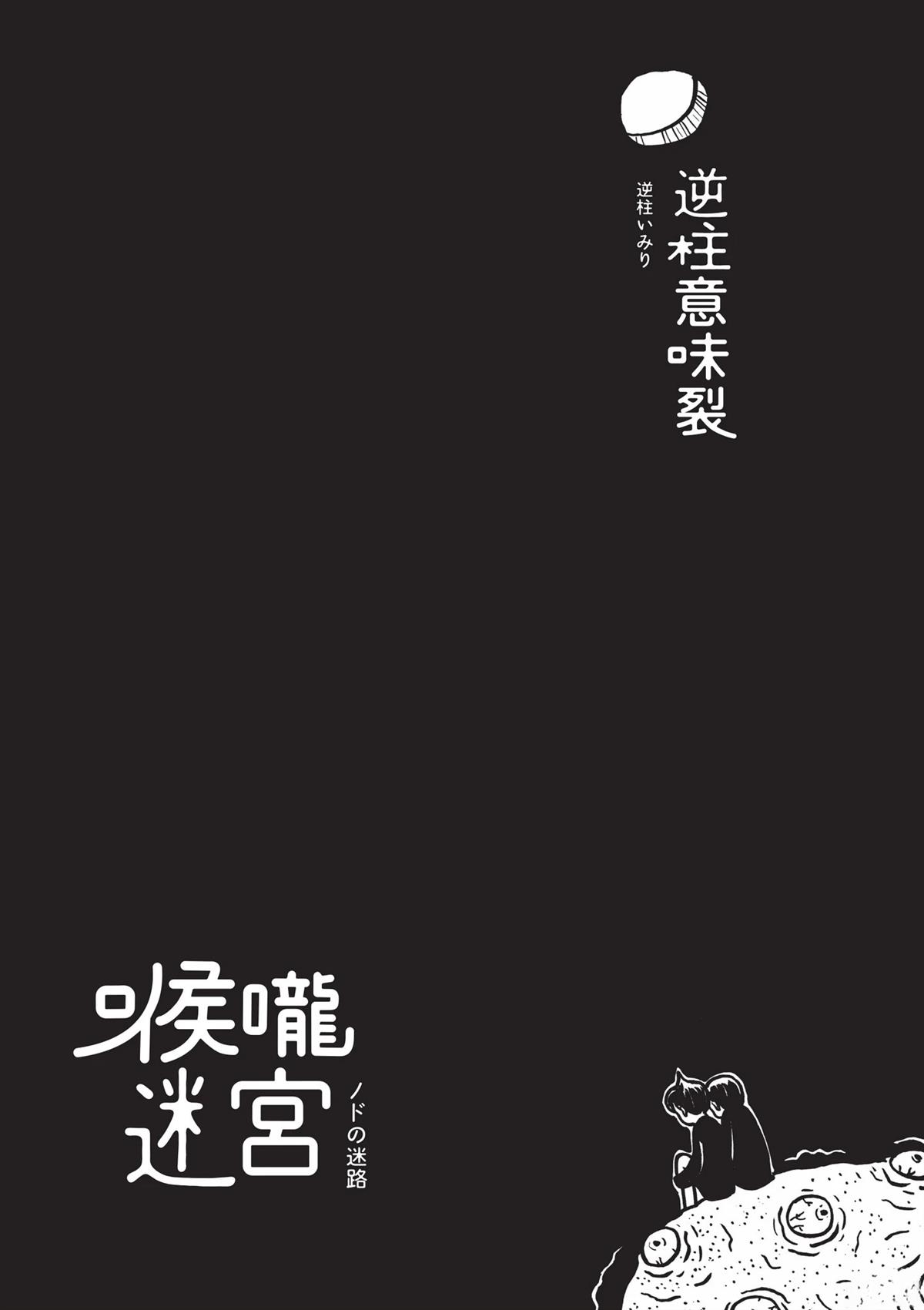 全一卷2