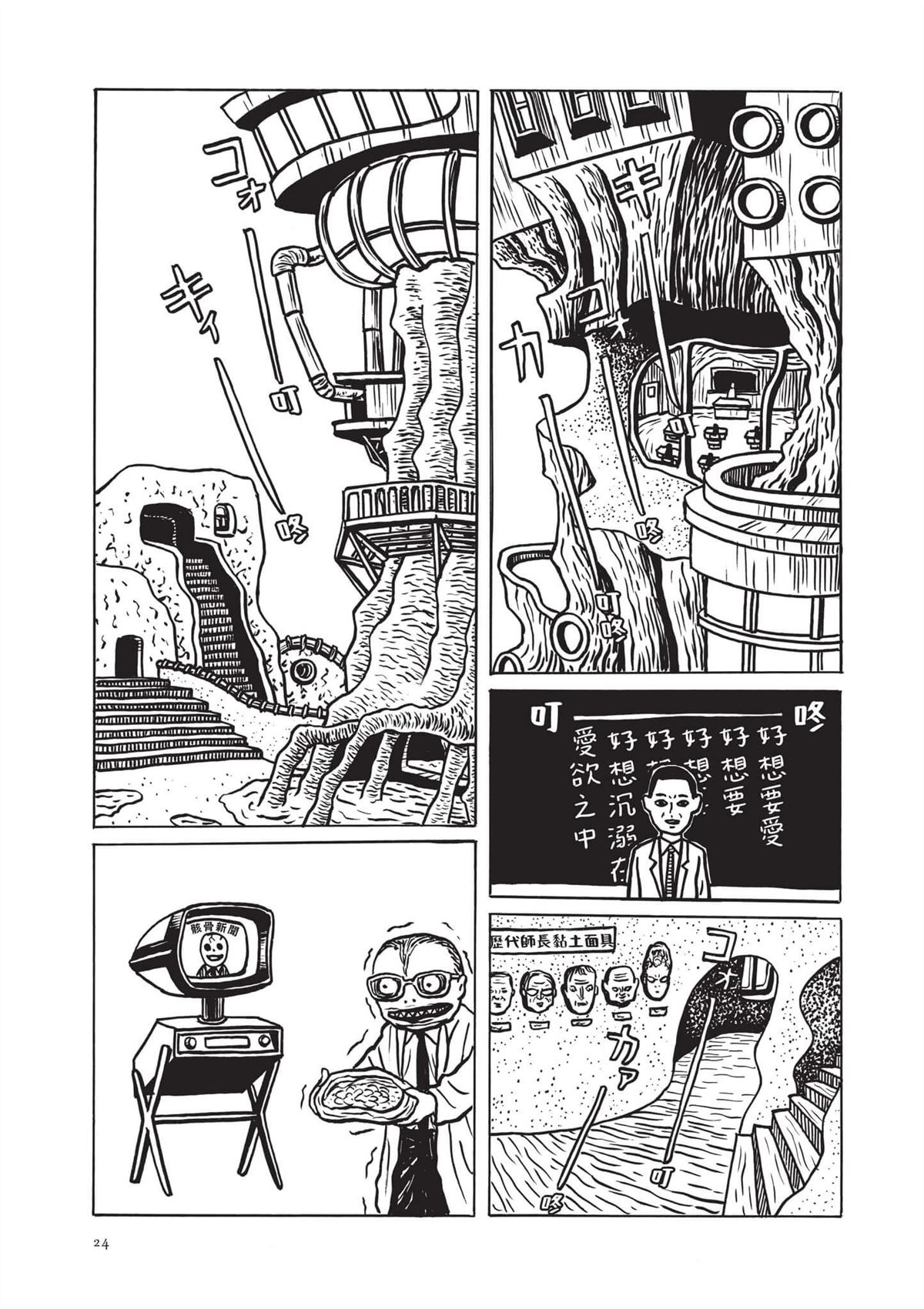 全一卷25