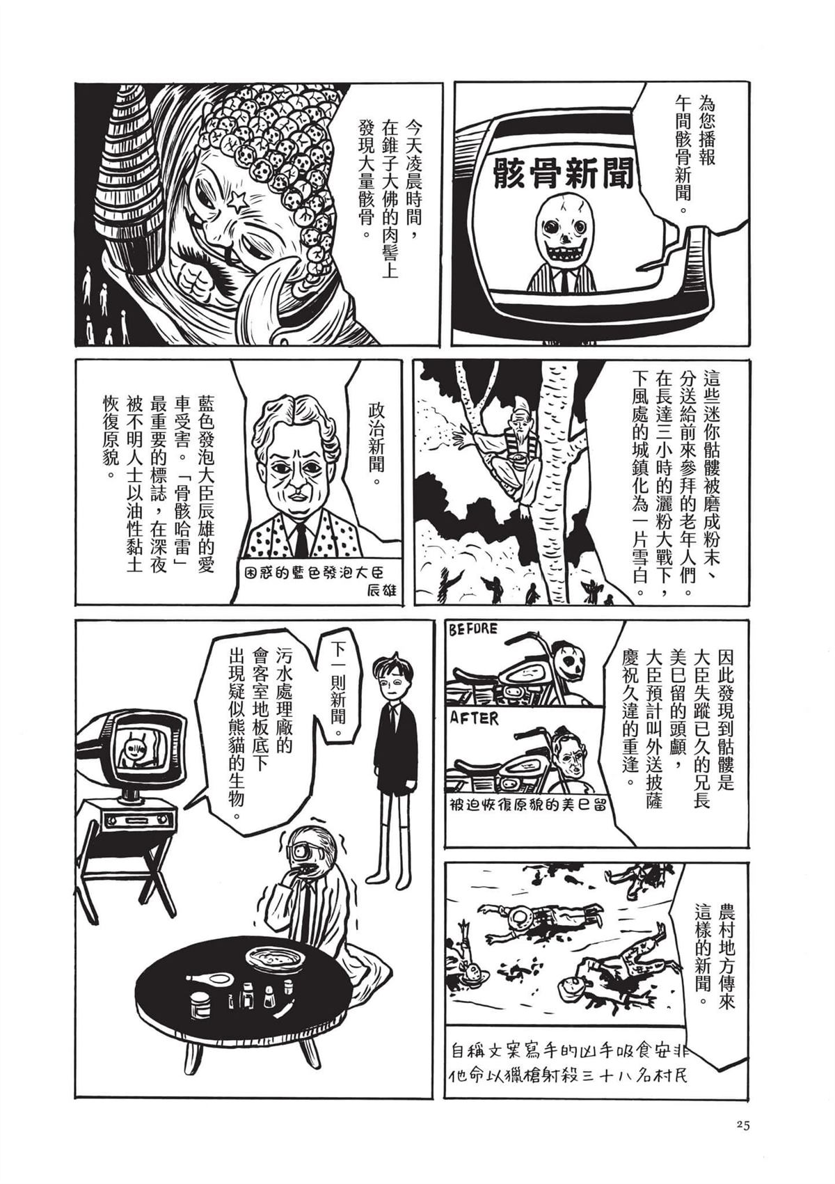 全一卷26