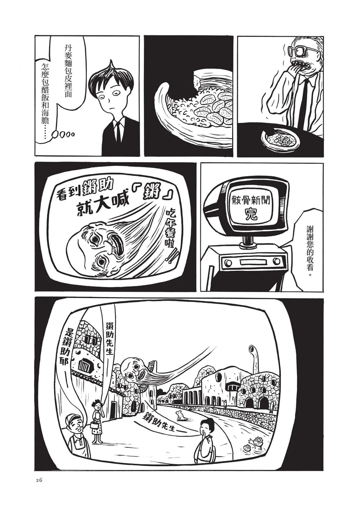 全一卷27