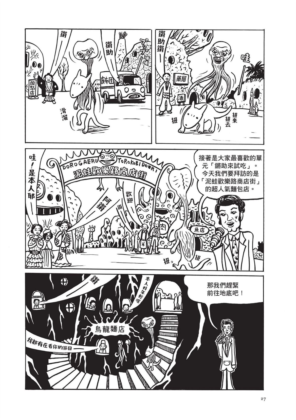全一卷28