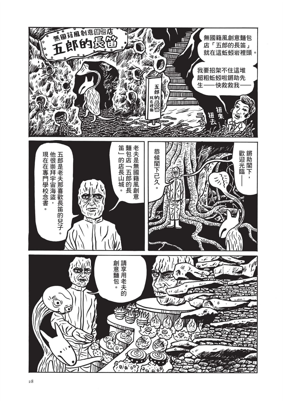 全一卷29