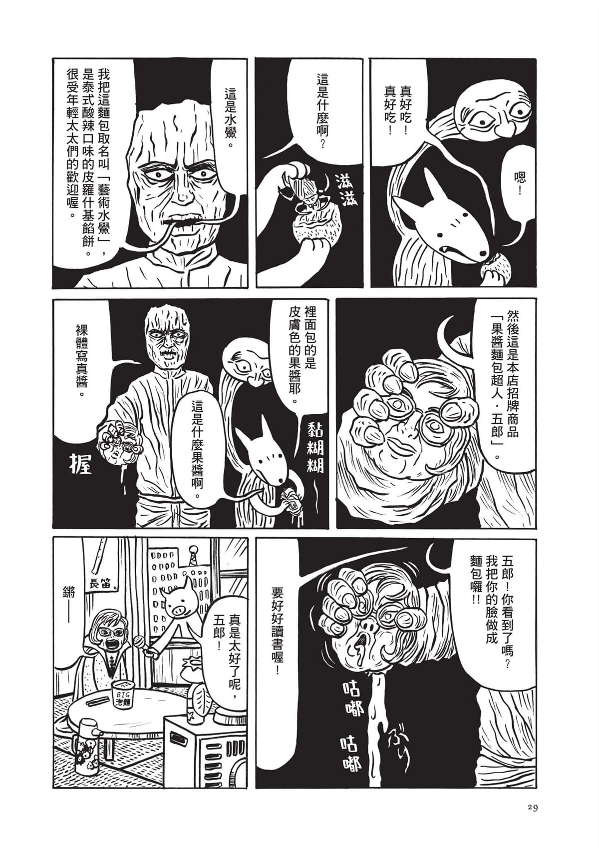 全一卷30
