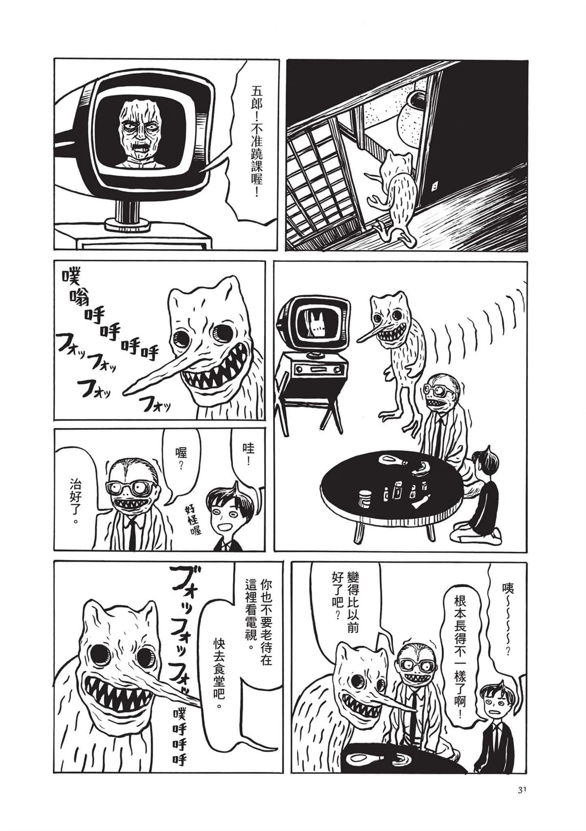 全一卷32