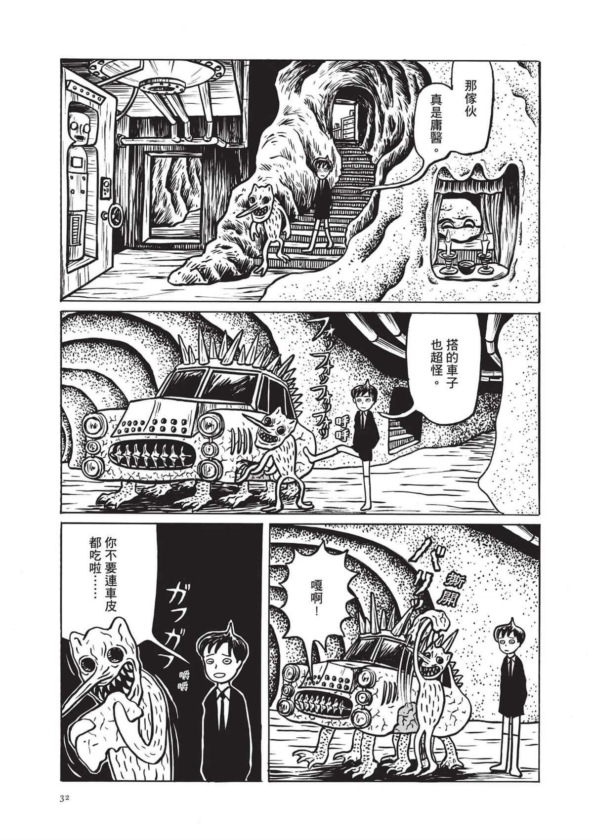 全一卷33