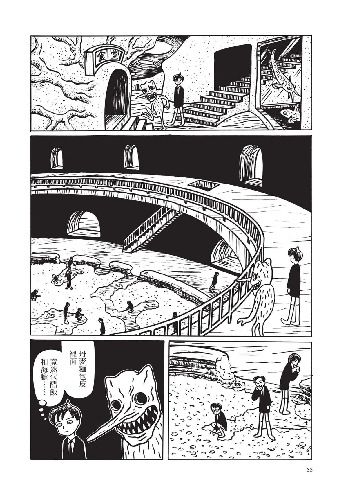 全一卷34