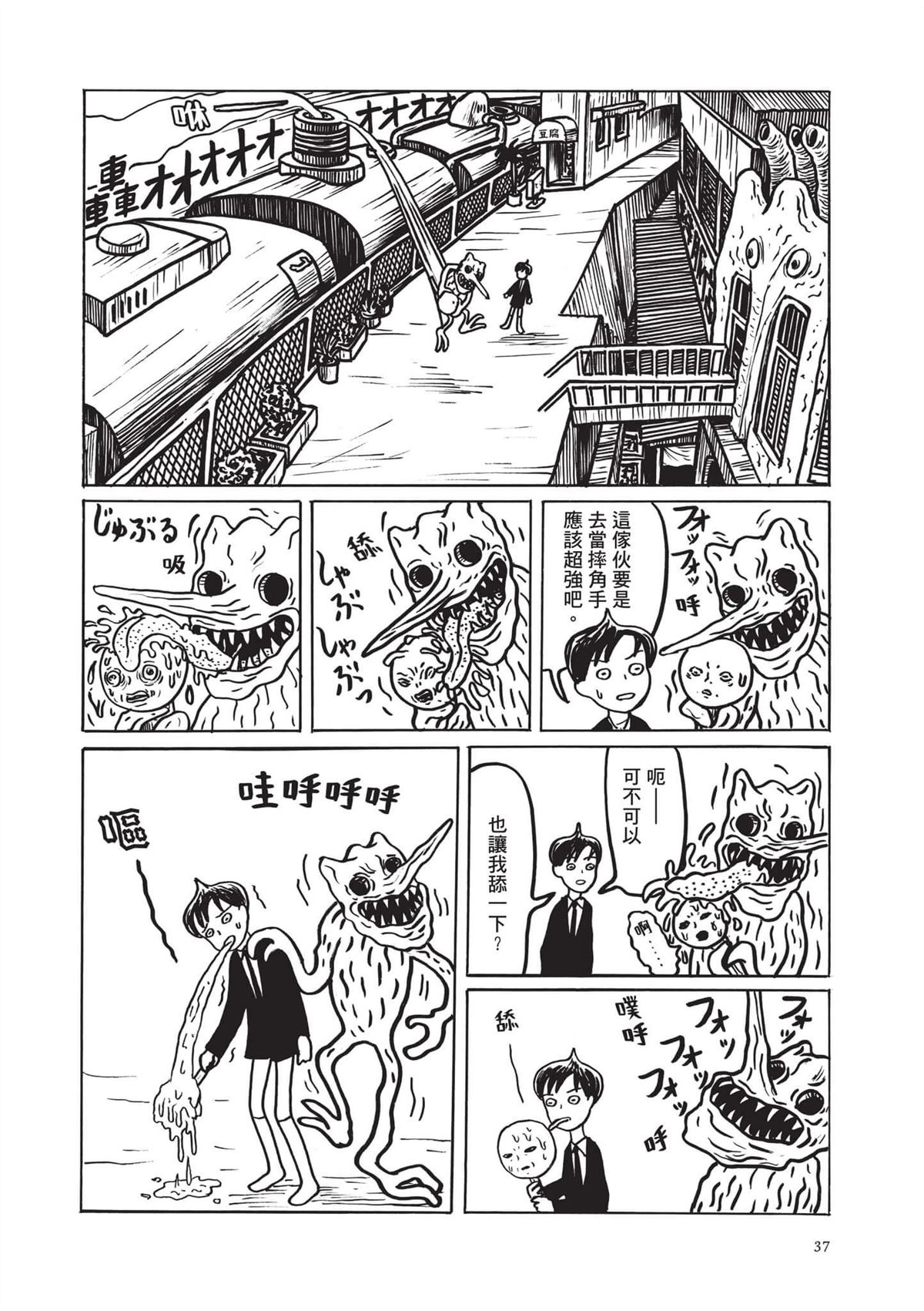 全一卷38