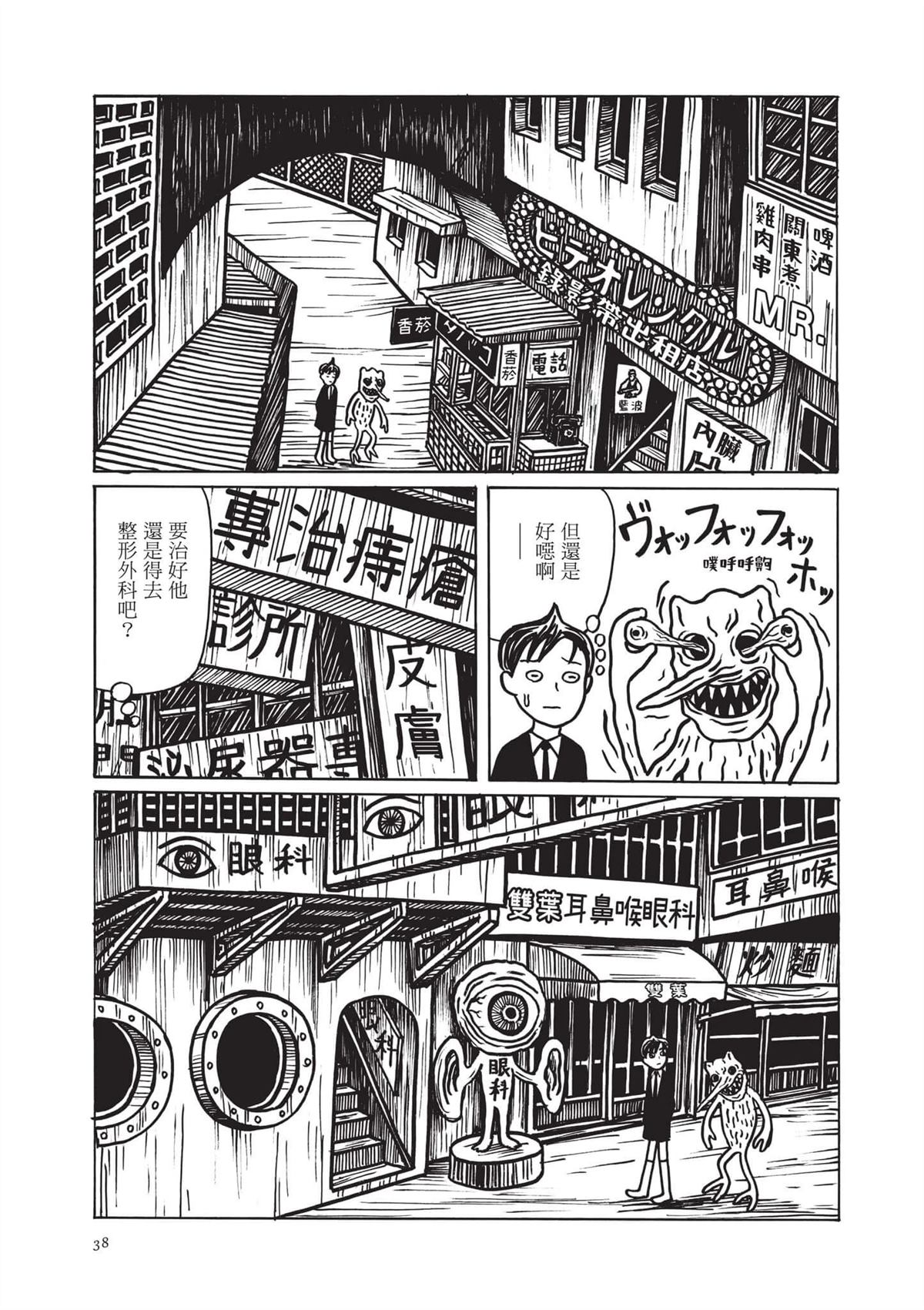 全一卷39