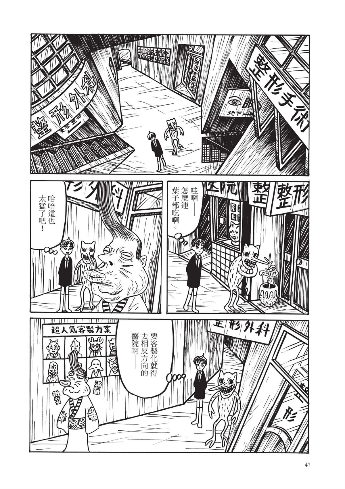 全一卷42