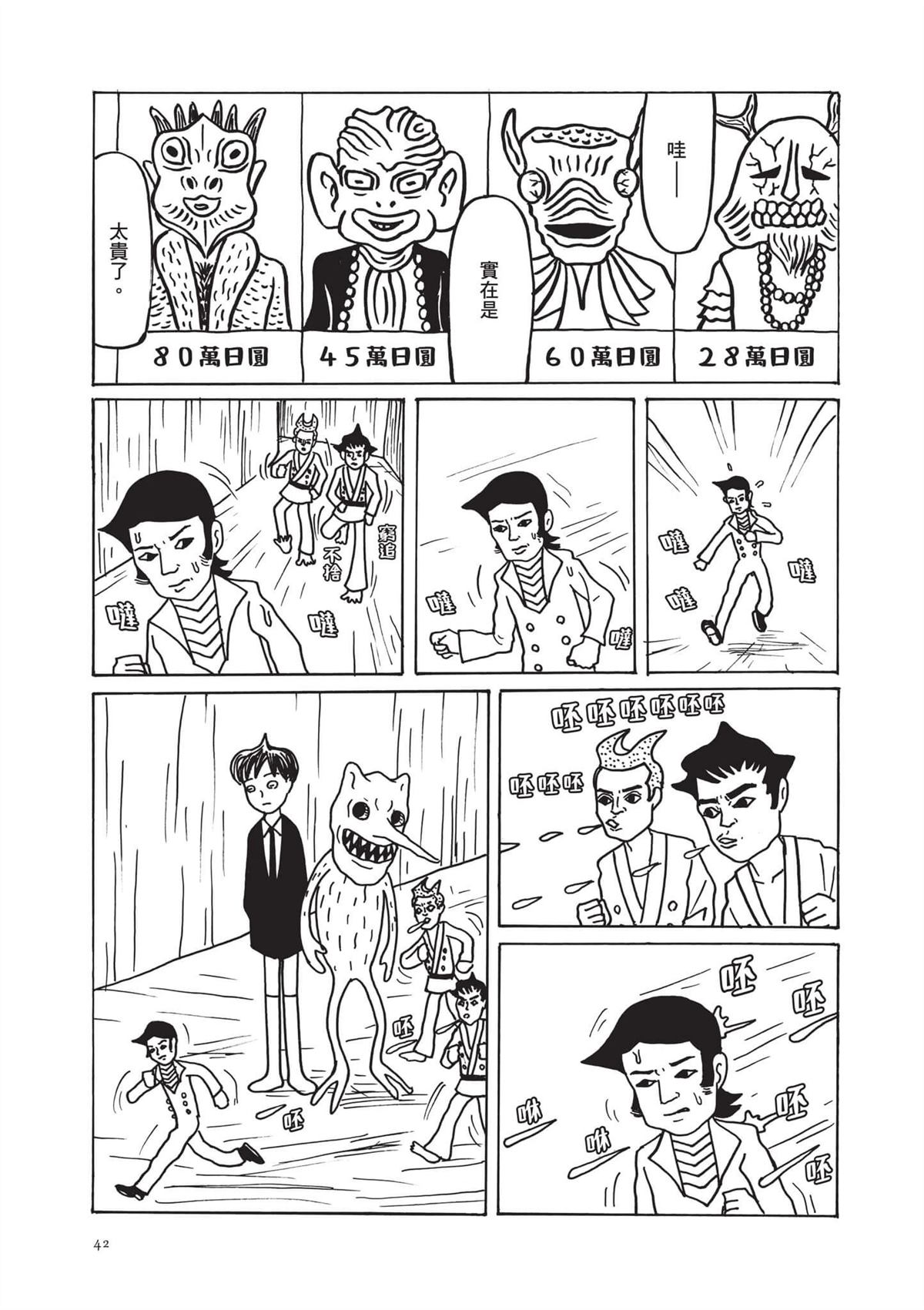 全一卷43