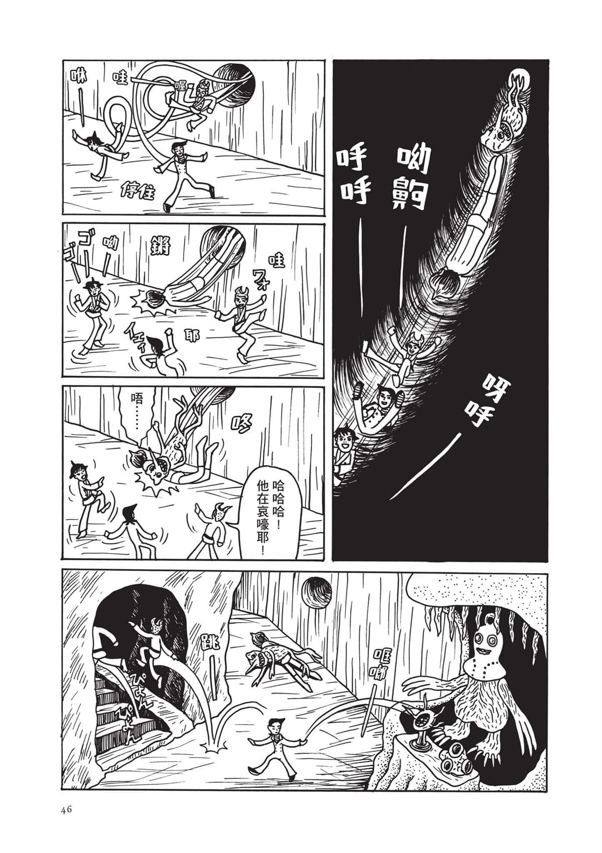 全一卷47